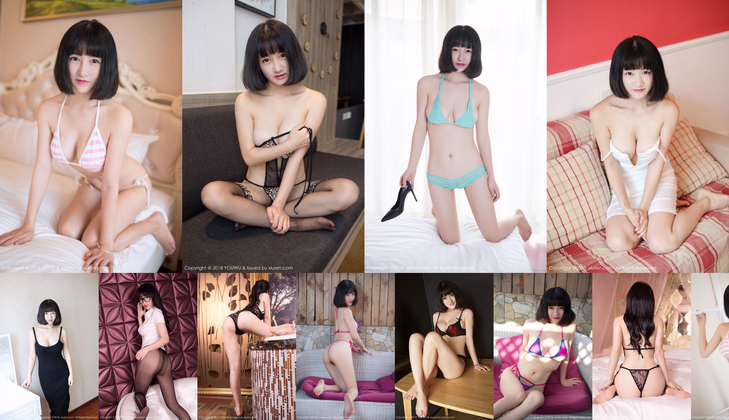 Model Little Tango "Maid Underwear" [Youwuguan YOUWU] VOL.096 No.e01f48 Pagina 1