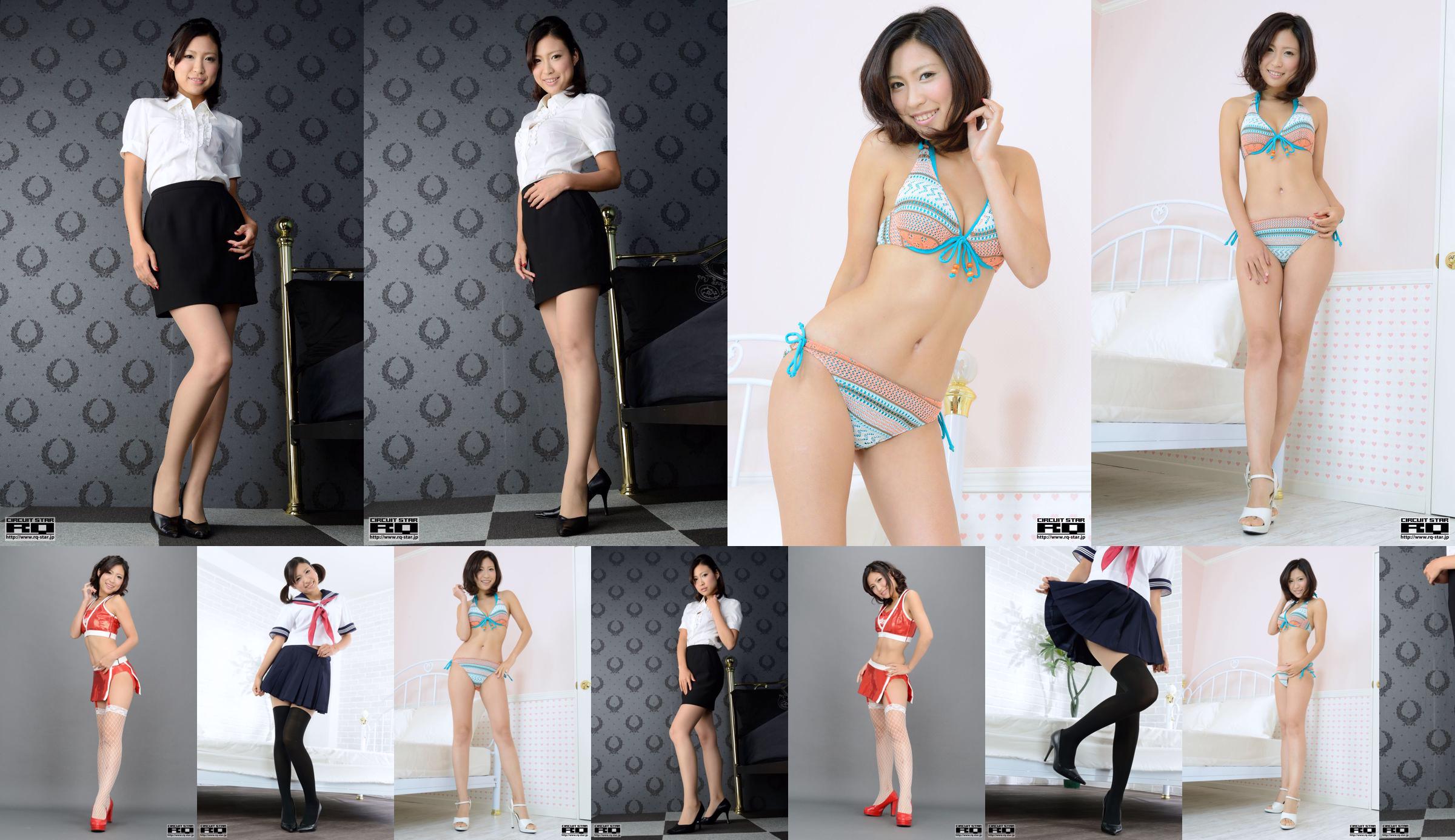 [RQ-STAR] NO.00867 鈴木あやの Ayano Suzuki  Swim Suits No.2459da 第1页