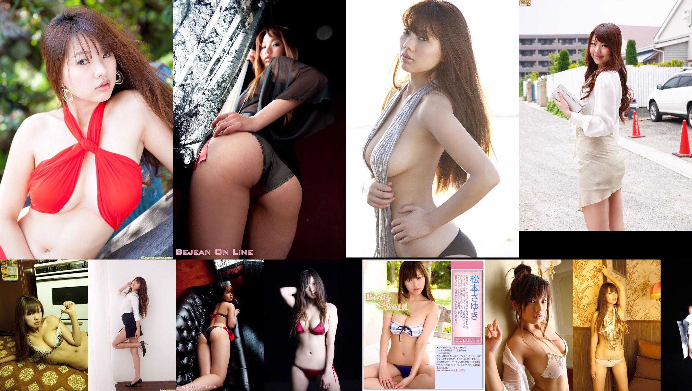 [Sabra.net] Estritamente meninas Sayuki Matsumoto No.123d1d Página 4