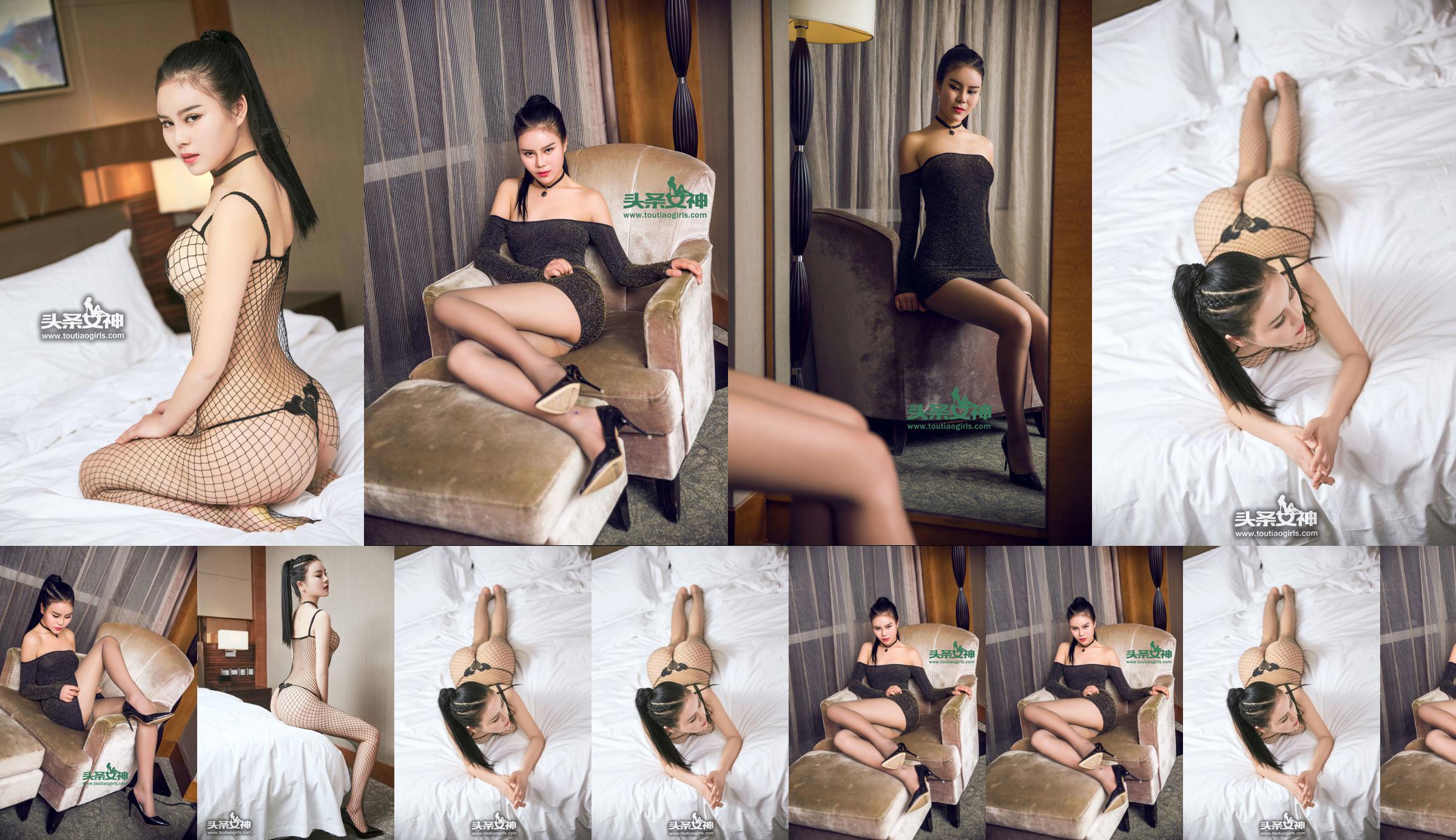 Xiao Jingteng / Ning Jing "Beauty Silk Talk, Beautiful Legs in Net Stockings" [Headline Goddess] VIP Exclusive No.5263a0 Trang 4