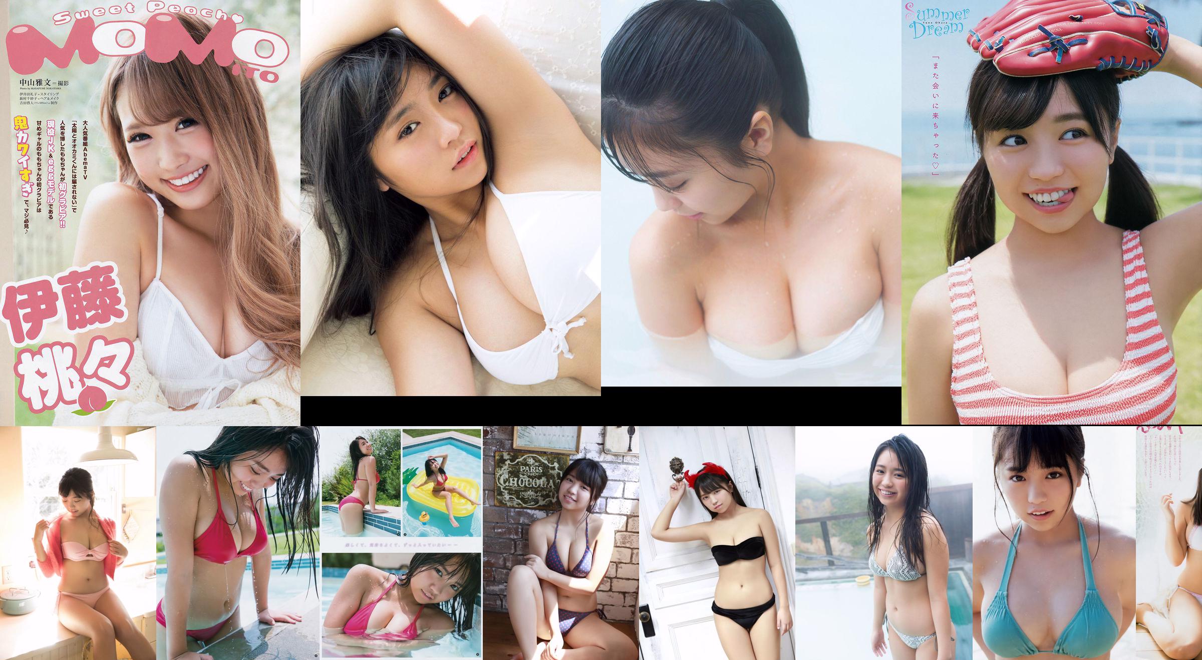 [FLASH] Yuno Ohara Yuko Nakagawa Exporteert Arisha 2018.12.04 Photo Magazine No.c02e16 Pagina 4