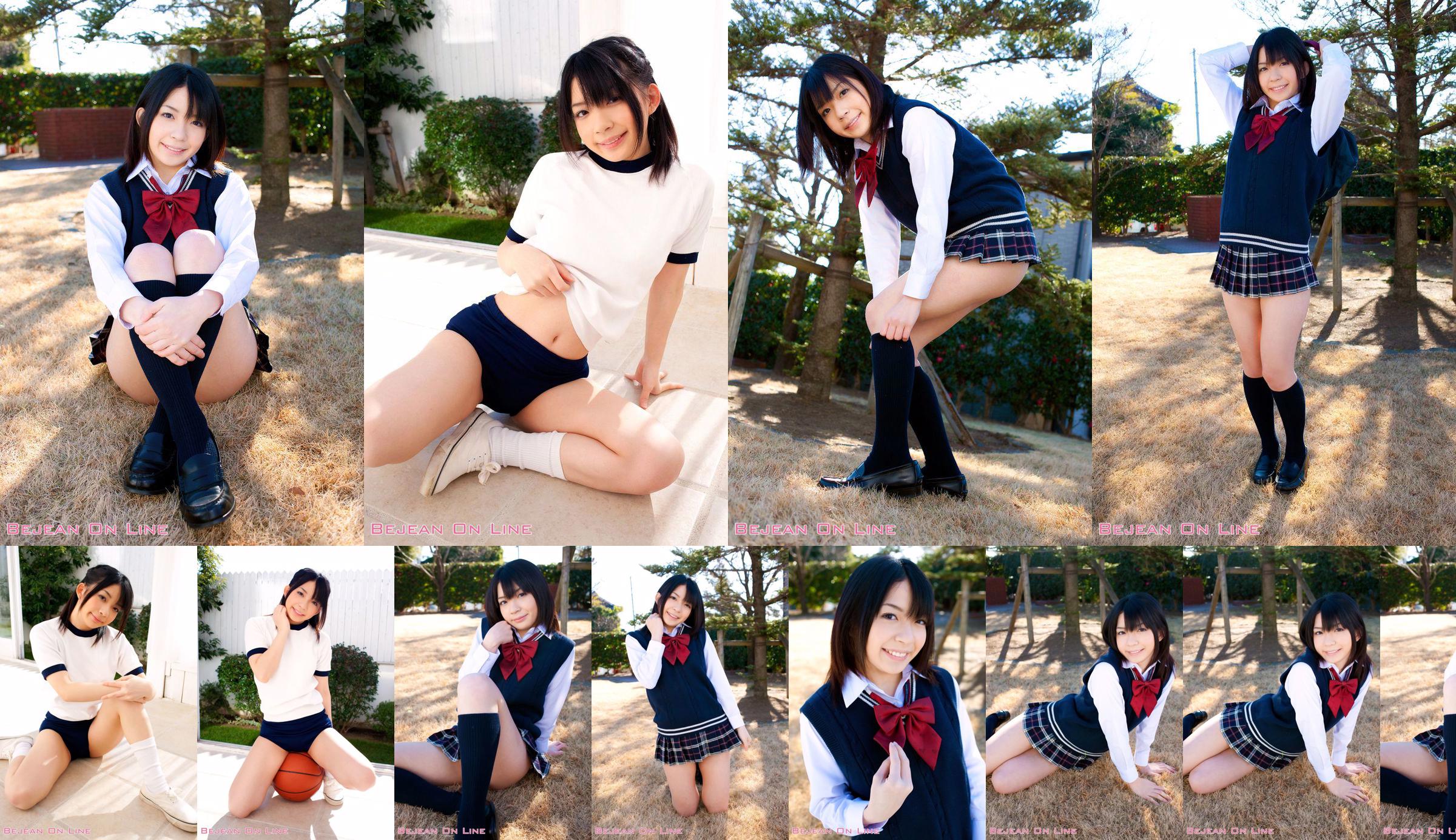 โรงเรียนเอกชน Bejean Girls 'Shiori Ichimura Shiori Ichimura [Bejean On Line] No.da1c47 หน้า 14