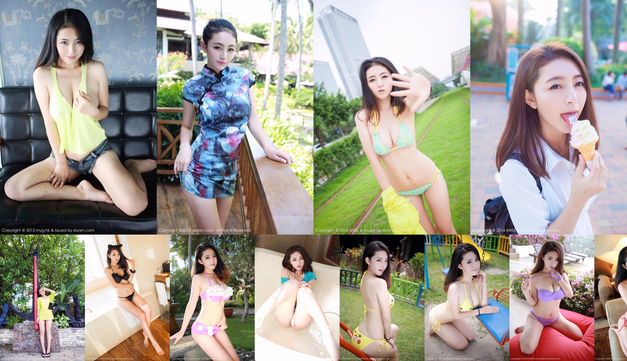 Xia Mo GIGI "Su Mei Travel Shooting" 2 set bikini + kolam renang tubuh basah [Model Academy MFStar] Vol.039 No.edba9a Halaman 1
