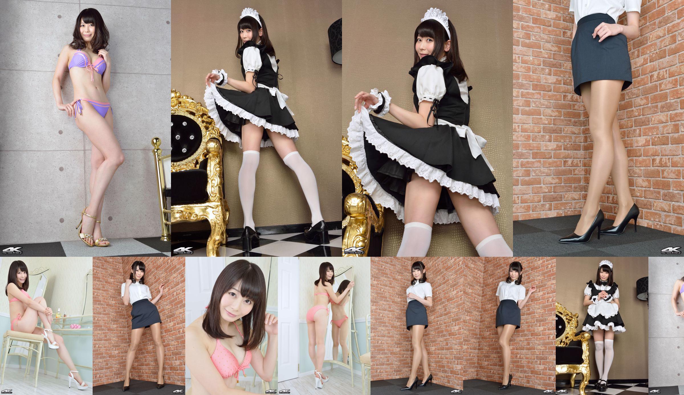 [4K-STAR] NO.00184 Nodoka Sakura Maid Costume White Silk Maid No.055267 Página 5