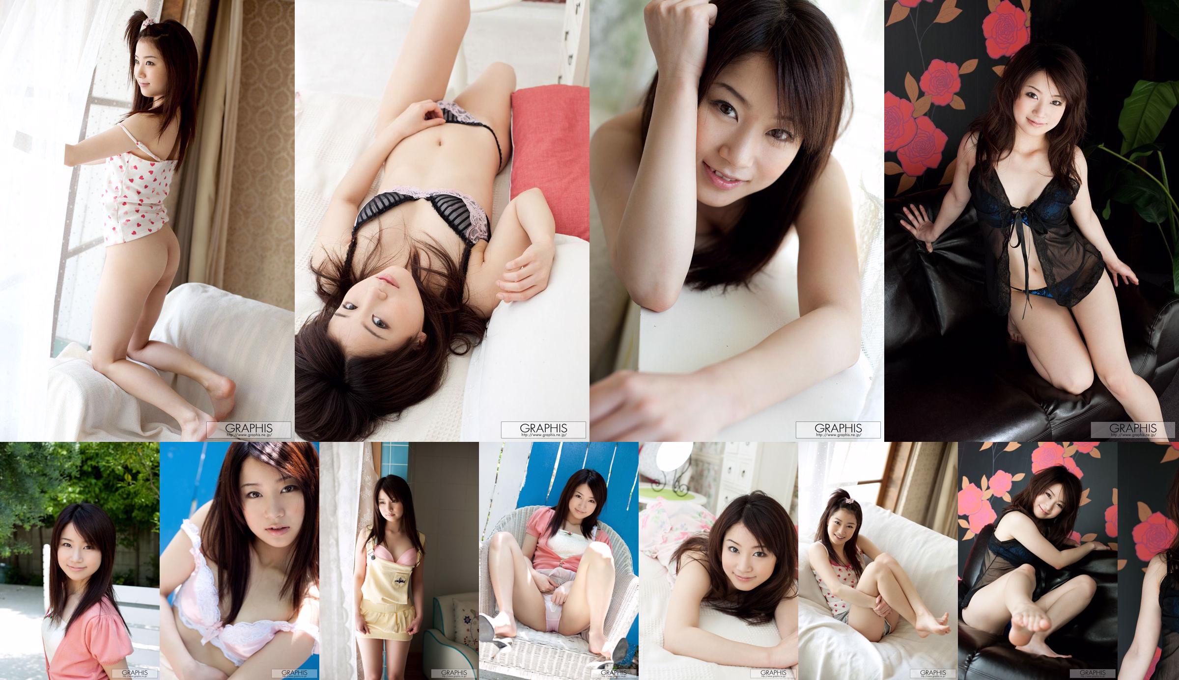 Aiyin まひろ/ Aiyin Zhenxun "Sweet Candy" [Graphis] Gals No.8d9e1d Page 7