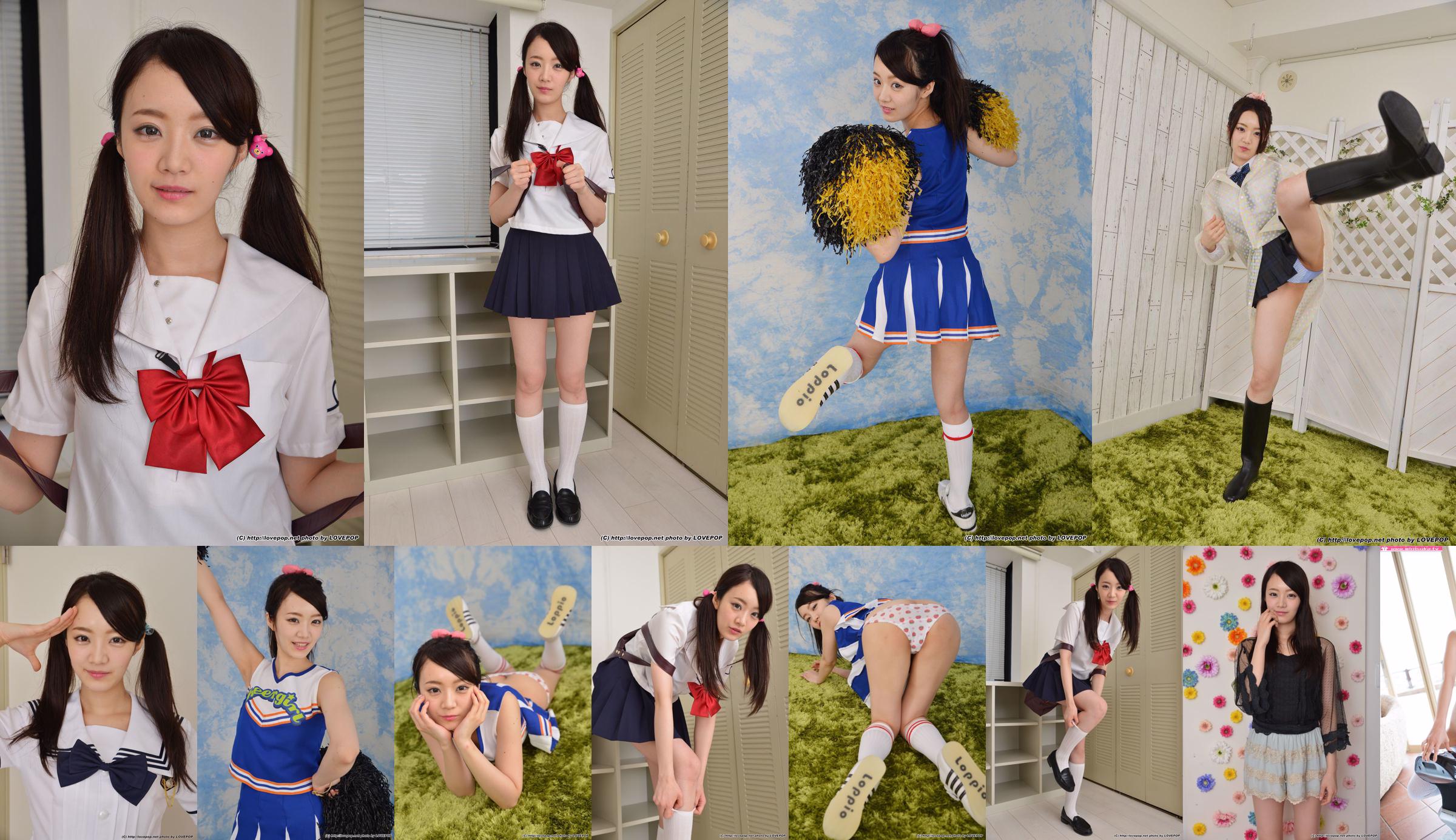 Nene Ozaki schooluniform set1 [LovePop] No.4817f8 Pagina 10