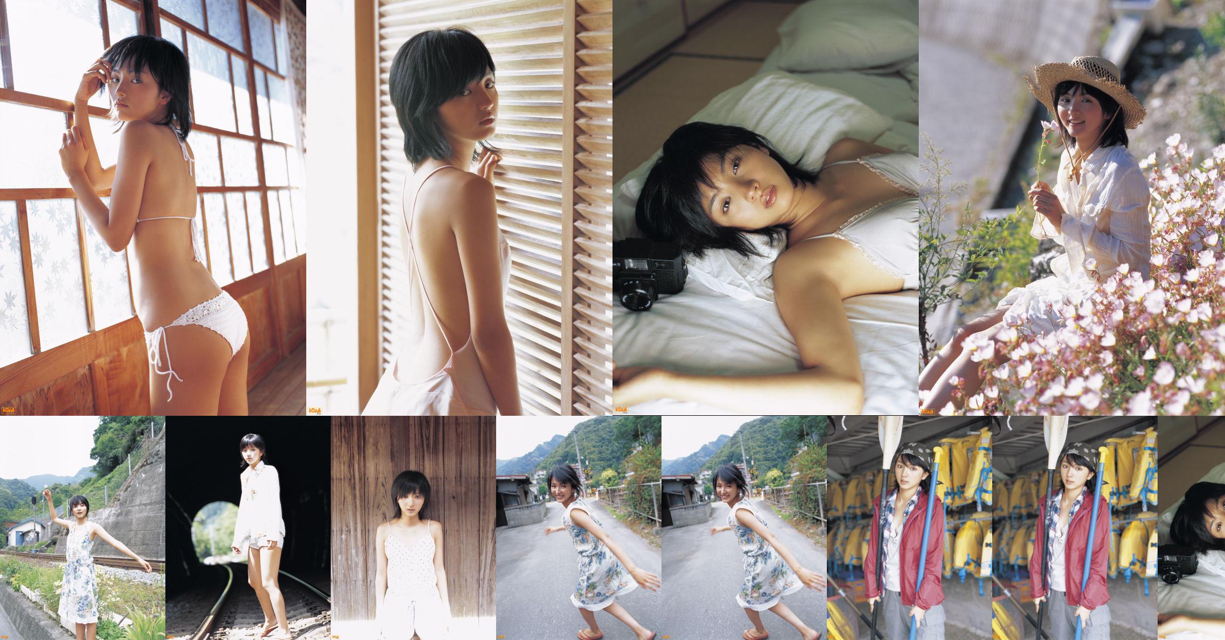 [Bomb.TV] Tháng 8 năm 2005 Hikari Mitsushima Hikari Mitsushima / Manshima Hikari No.09b657 Trang 1