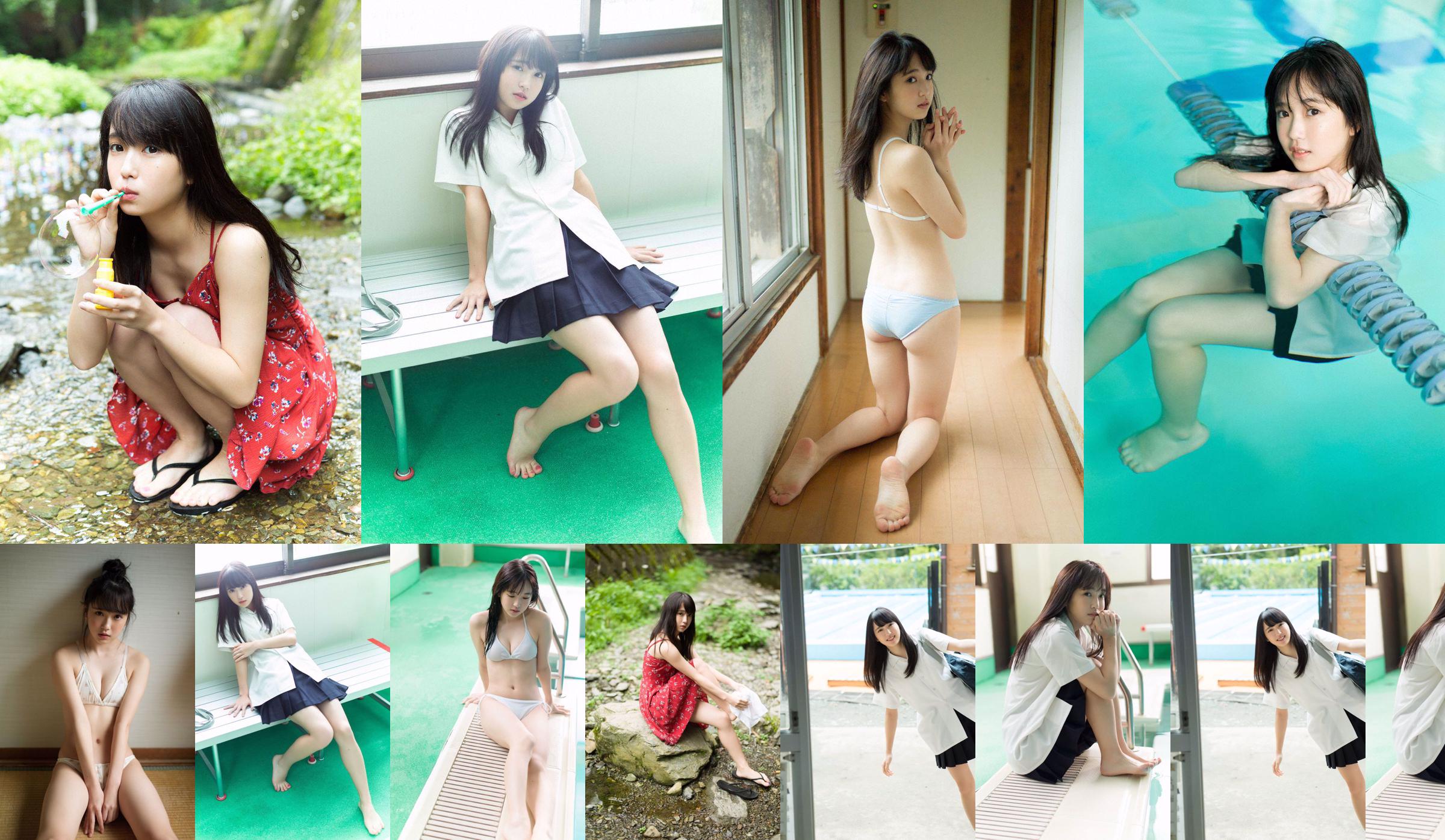 Shiho Fujino << Summer Memory >> [WPB-net] Extra624 No.a38e63 Página 1