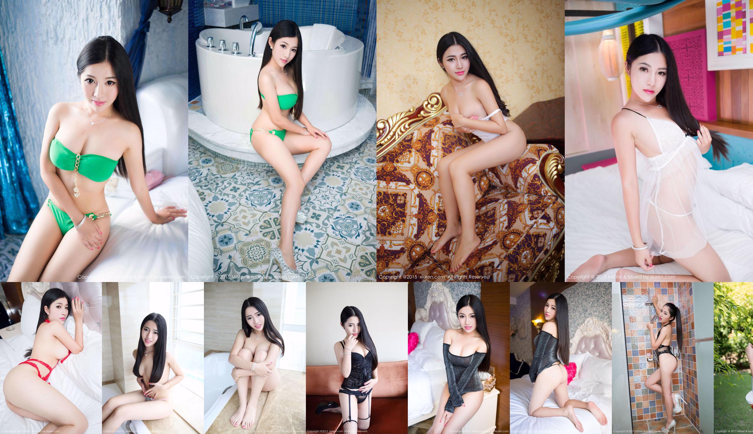 Chen Jiajia Tiffany „Bikini + jednoczęściowa kurtka skórzana” [MiStar] VOL.196 No.900260 Strona 16