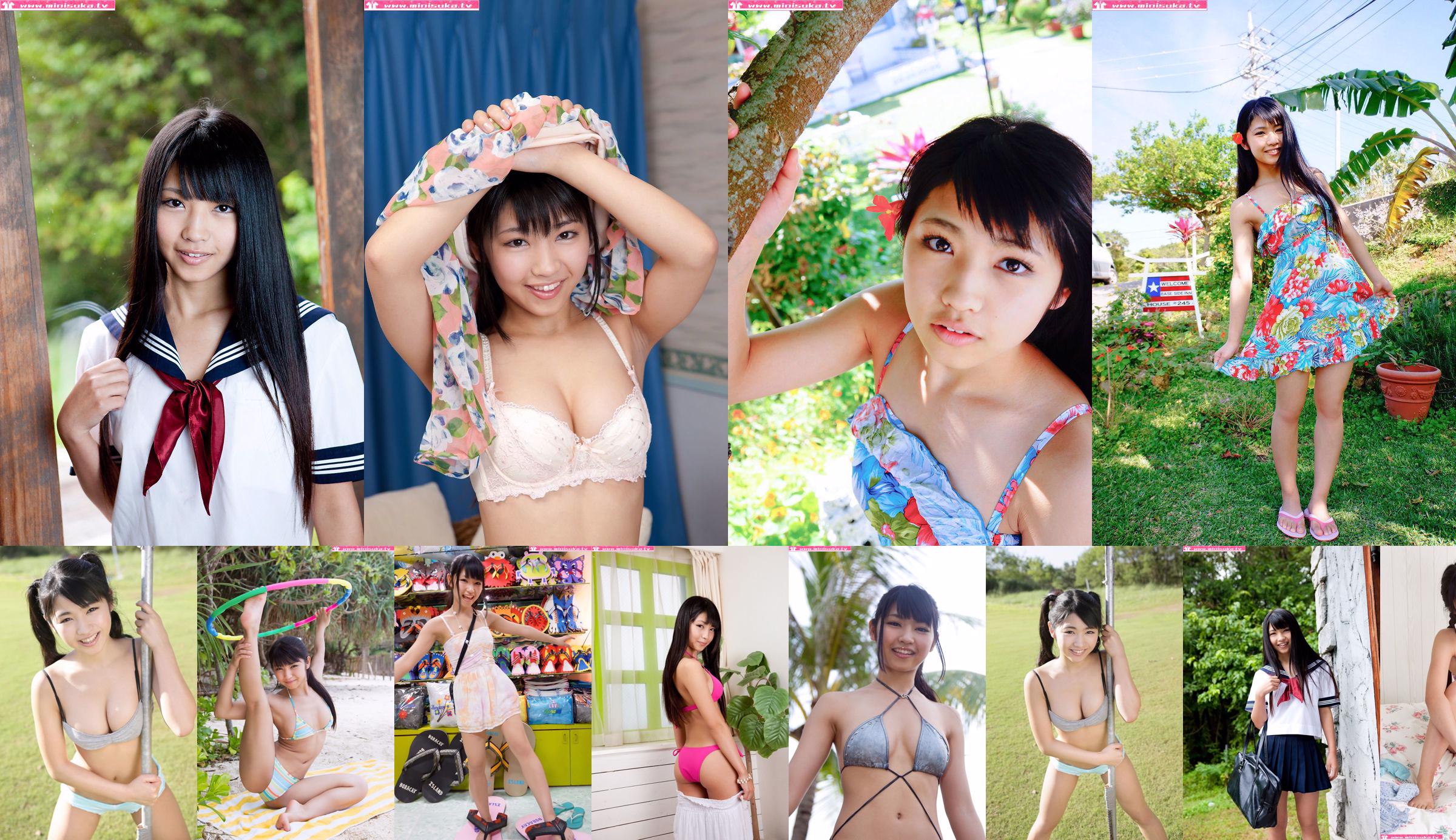 Rina Nagai Rina Nagai Part 1 [Minisuka.tv] Galería especial de ST2 No.6af377 Página 3