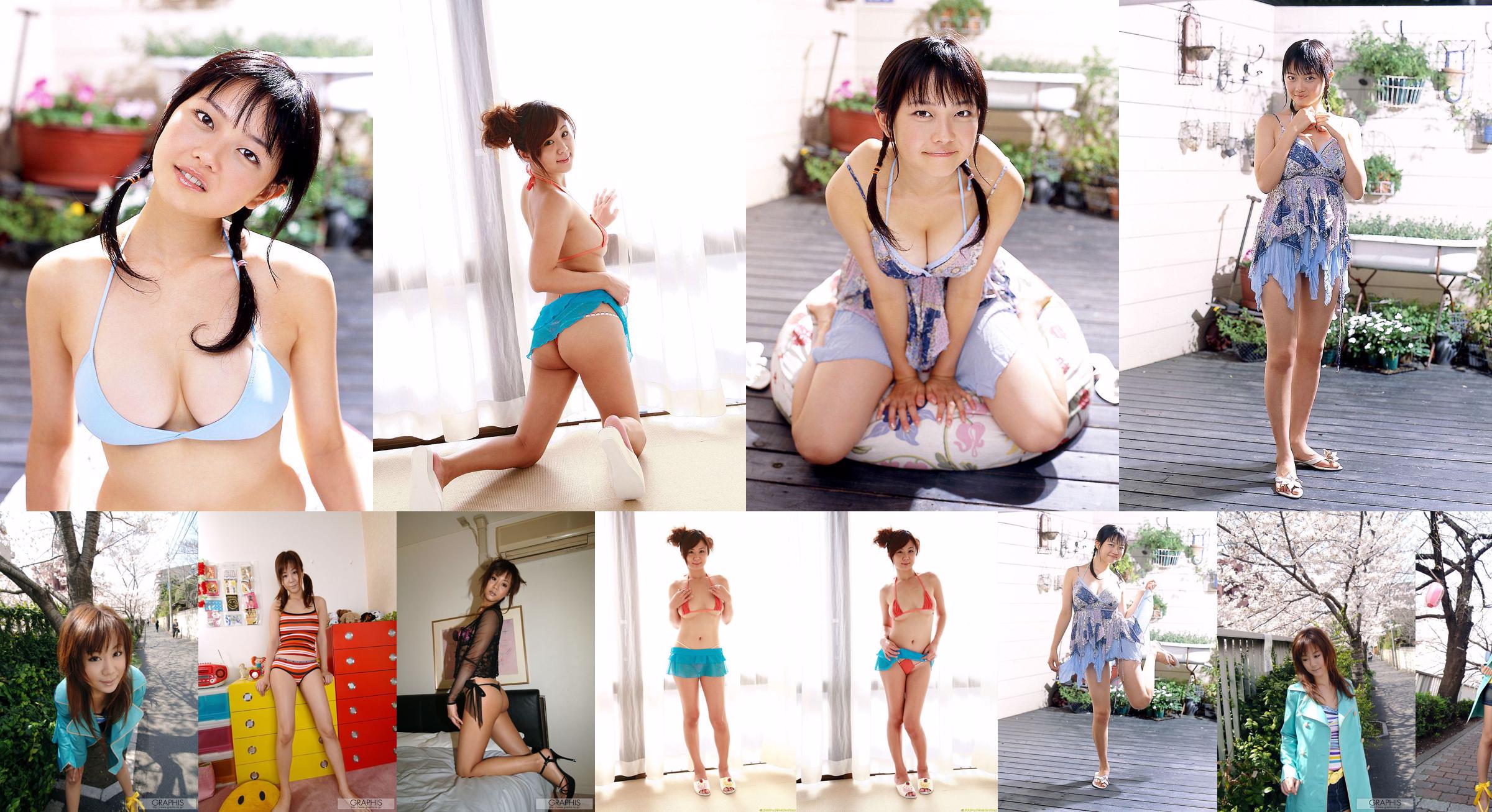 [DGC] NO.569 Maki Hoshino "Adult Idol" No.c2351a Página 43