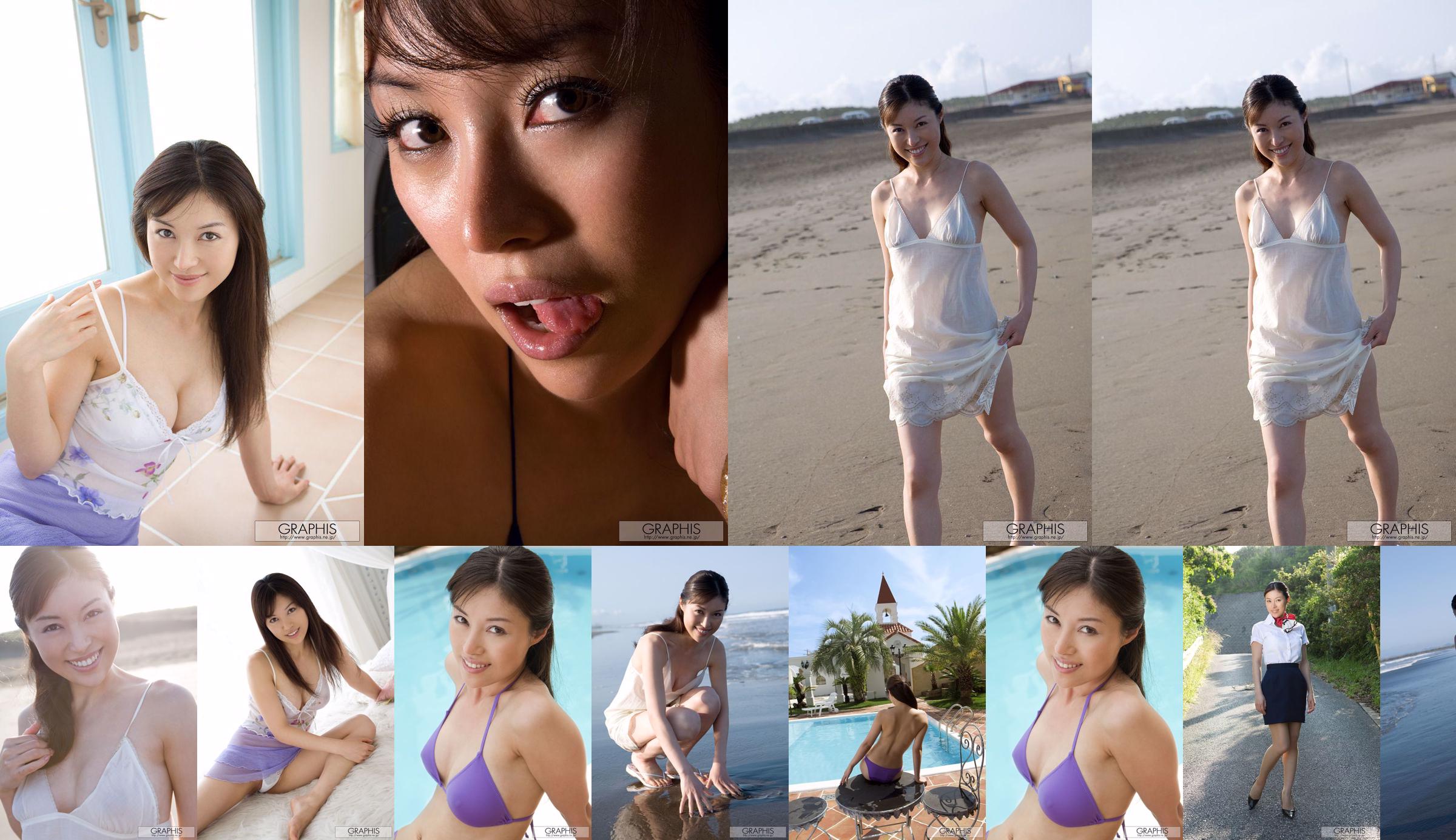 Akane Nagase / Akane Nagase "Glamorous Sky" [Graphis] Chicas No.07997e Página 1