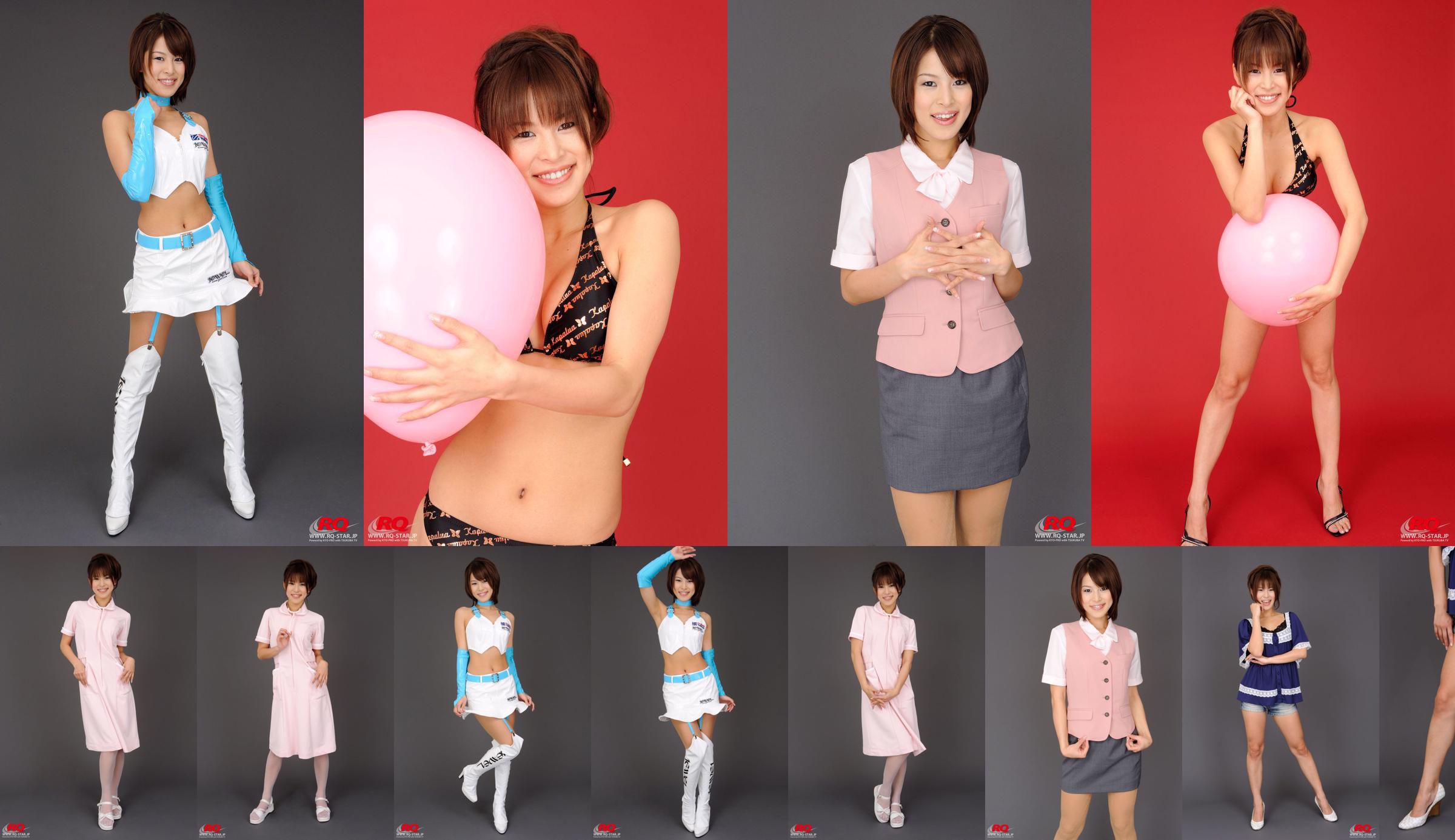 [RQ-STAR写真] NO.00019 Umi Kurihara 栗原海 Nurse Costume No.c7e3e2 第1页