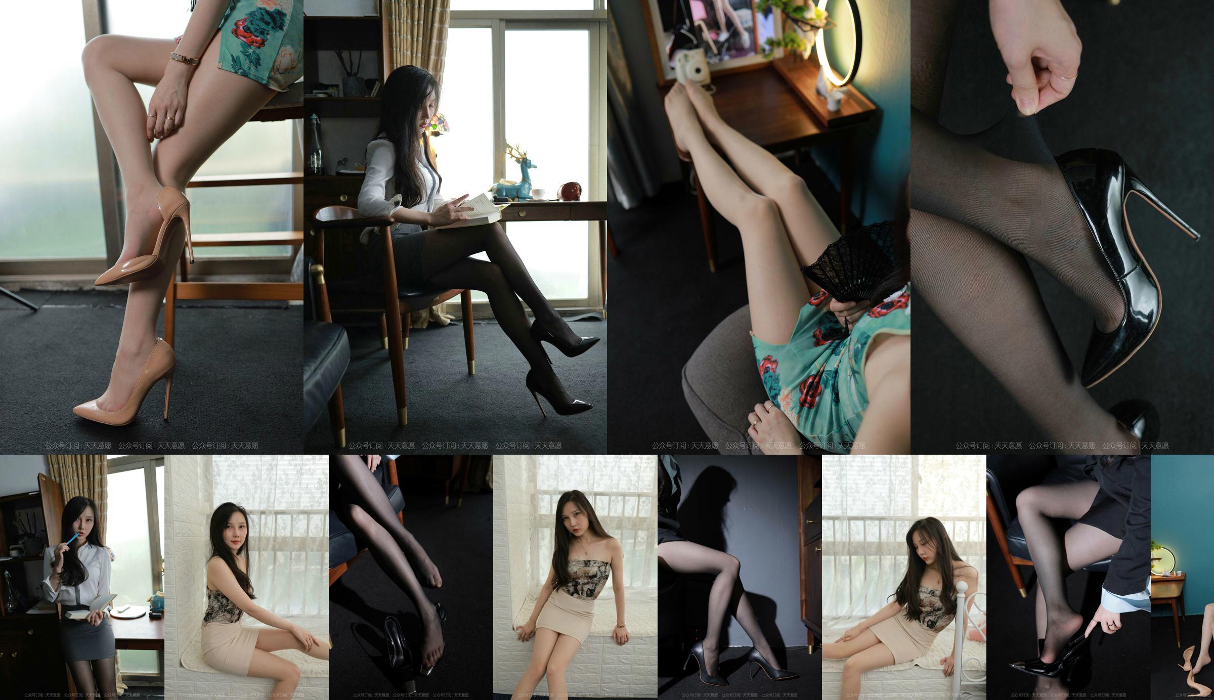 [IESS 奇思趣向] Model: Wen Xin "Sky Blue and Other Misty Rain" No.5339bc Page 47