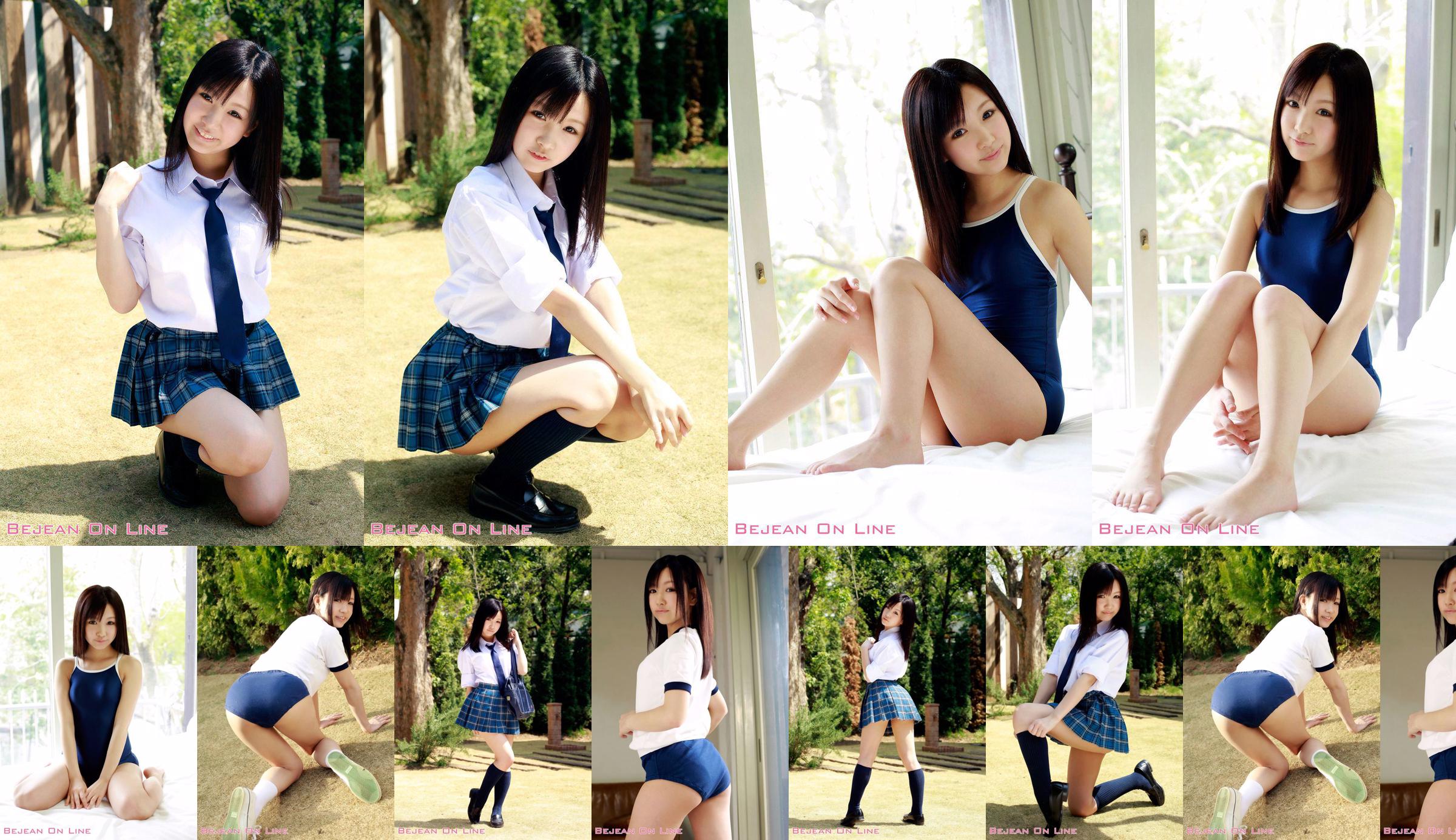 Private Bejean Jogakkan Mami Harata [Bejean On Line] No.a968b4 Page 3
