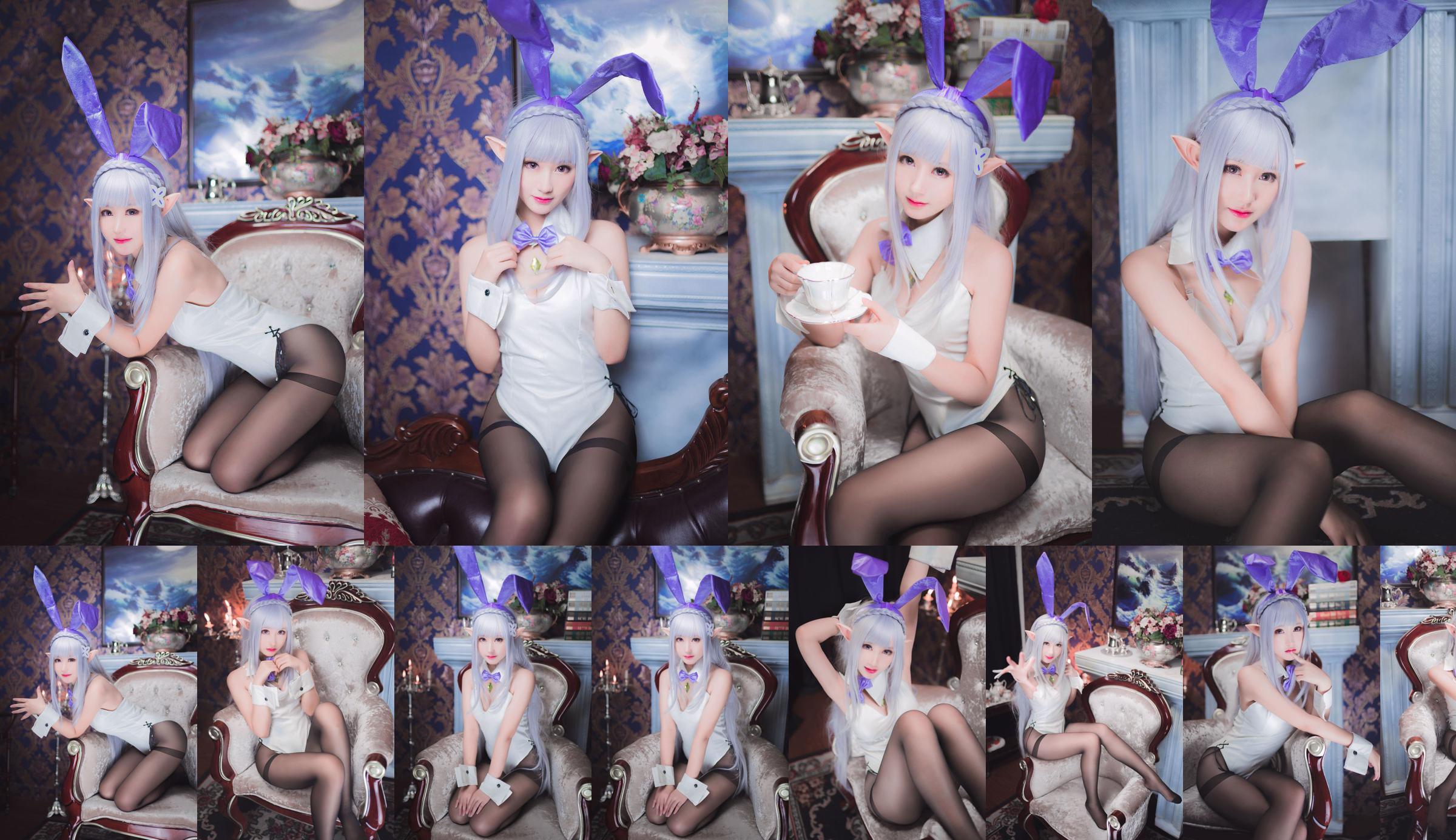 Cosplay Mo Xiaowu "Emilia Bunny Girl" No.03e149 Pagina 1