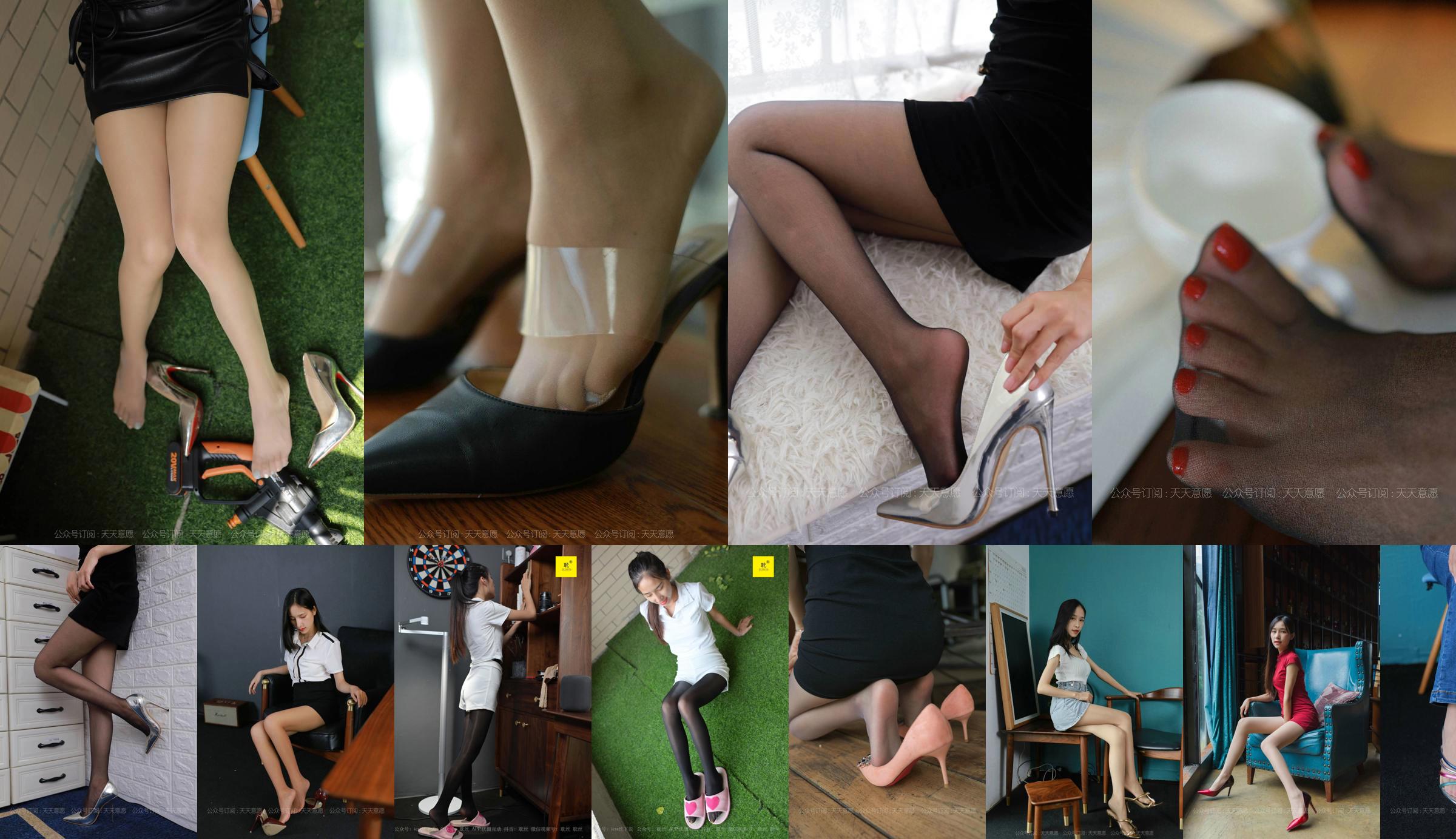Người mẫu Miko "Miko's Innocent Eyes" [IESS] Đôi chân xinh đẹp khi mặc quần tất No.87196e Trang 2