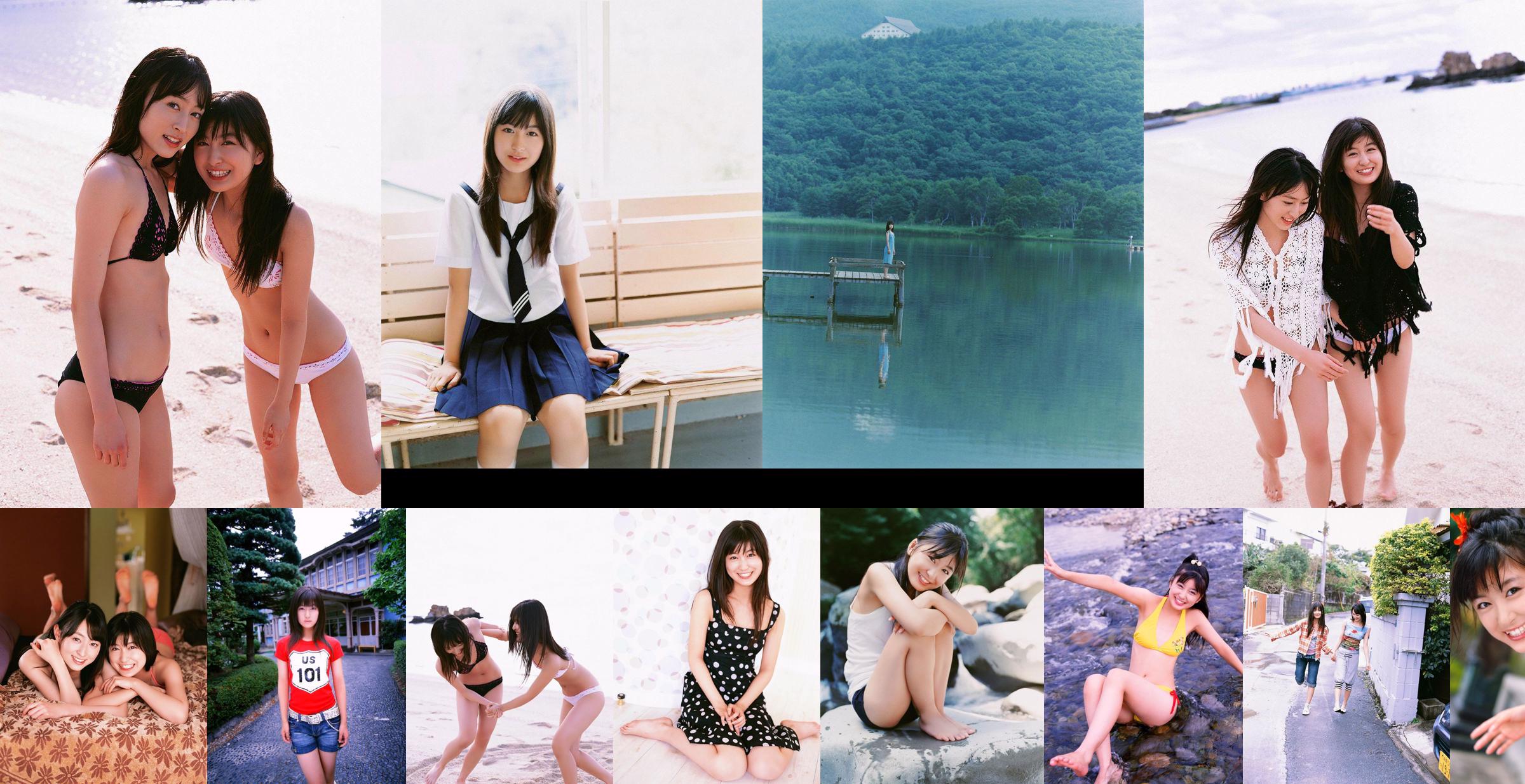 Mizusawa Nako / Mizusawa Nako "Summer No Thoughts" [Image.tv] No.d8cc8b Pagina 5