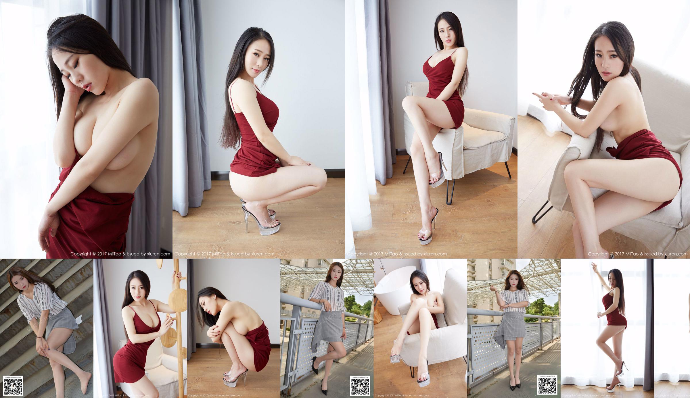 Yu Wei "The Temptation of Red Sling Pajamas" [MiiTao] Vol.079 No.5f8a6a Page 12