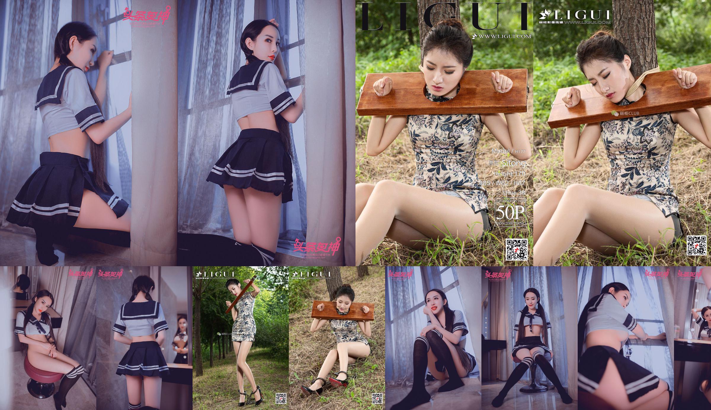 Mode Kaki Sitong "Kecantikan Cheongsam Belenggu Tubuh Manusia" [丽 柜 LIGUI] Kecantikan Internet No.606bee Halaman 2