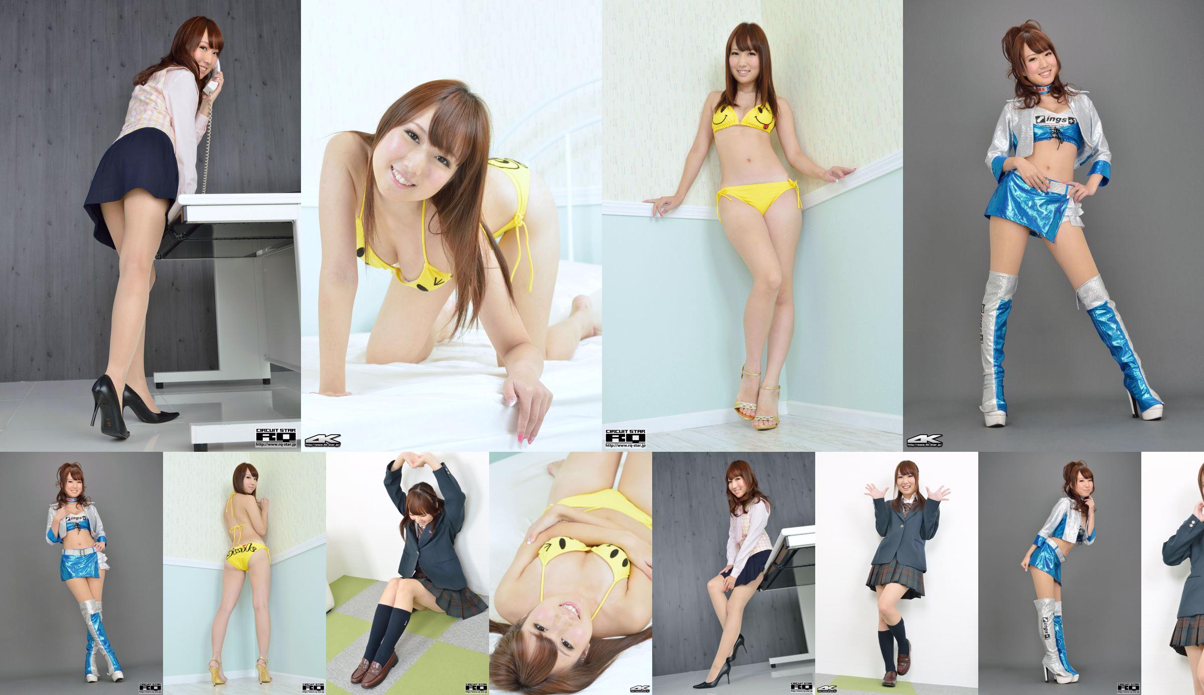 [RQ-STAR] NO.00818 Chitose Shinjyo Chitose Shinjyo maillots de bain No.6df3d2 Page 5
