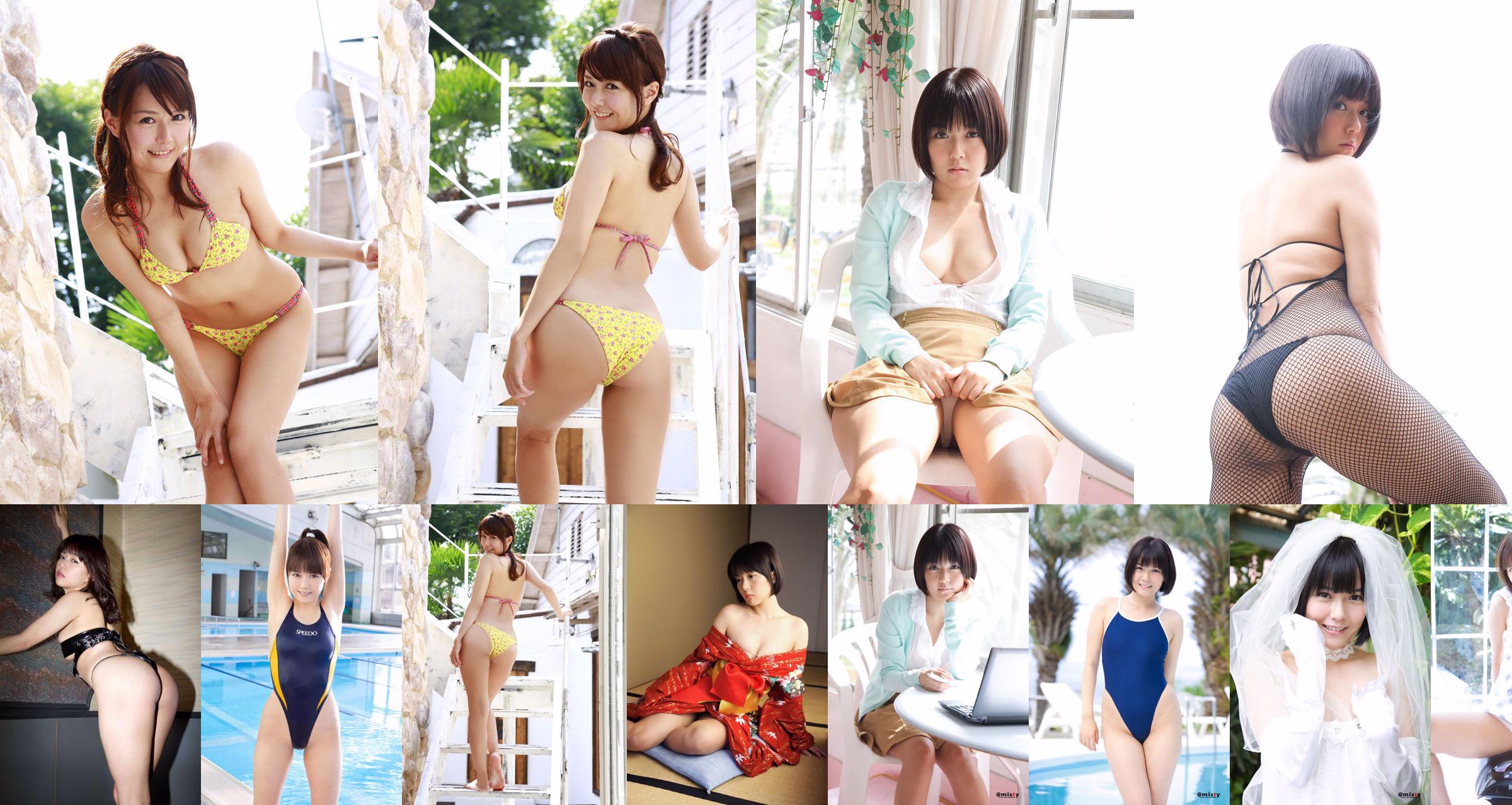 Itang Miyuki "Female Body Game" [YS Web] Vol.550 No.29408e Pagina 1