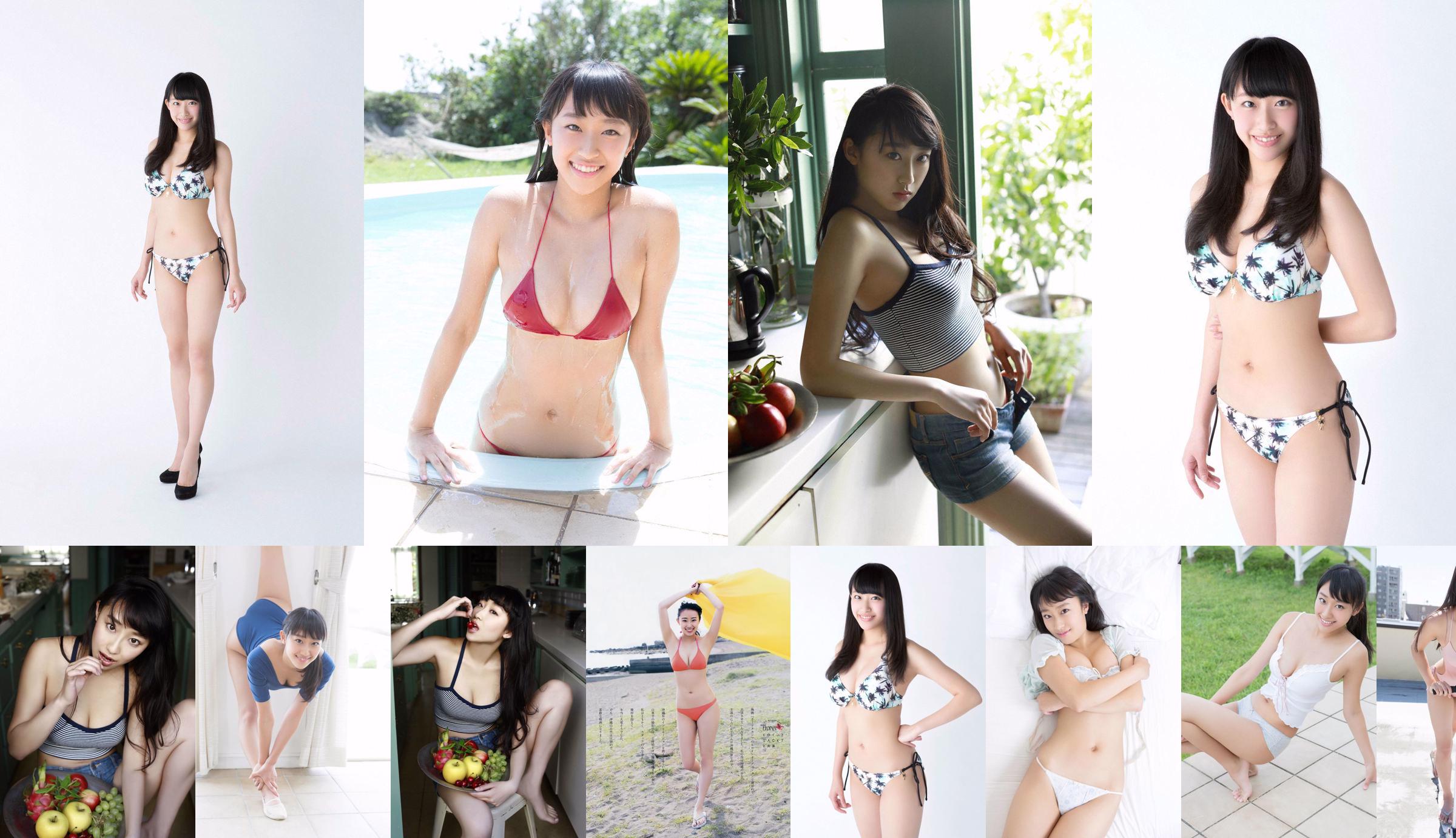 Suzuka Kimura [Eccellente] [YS Web] Vol.788 No.05e125 Pagina 4