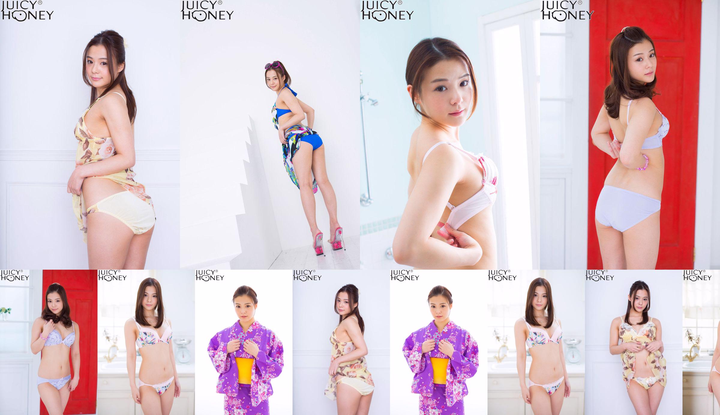[X-City] Juicy Honey jh215 Yoshitaka Nene No.5680fa Halaman 1