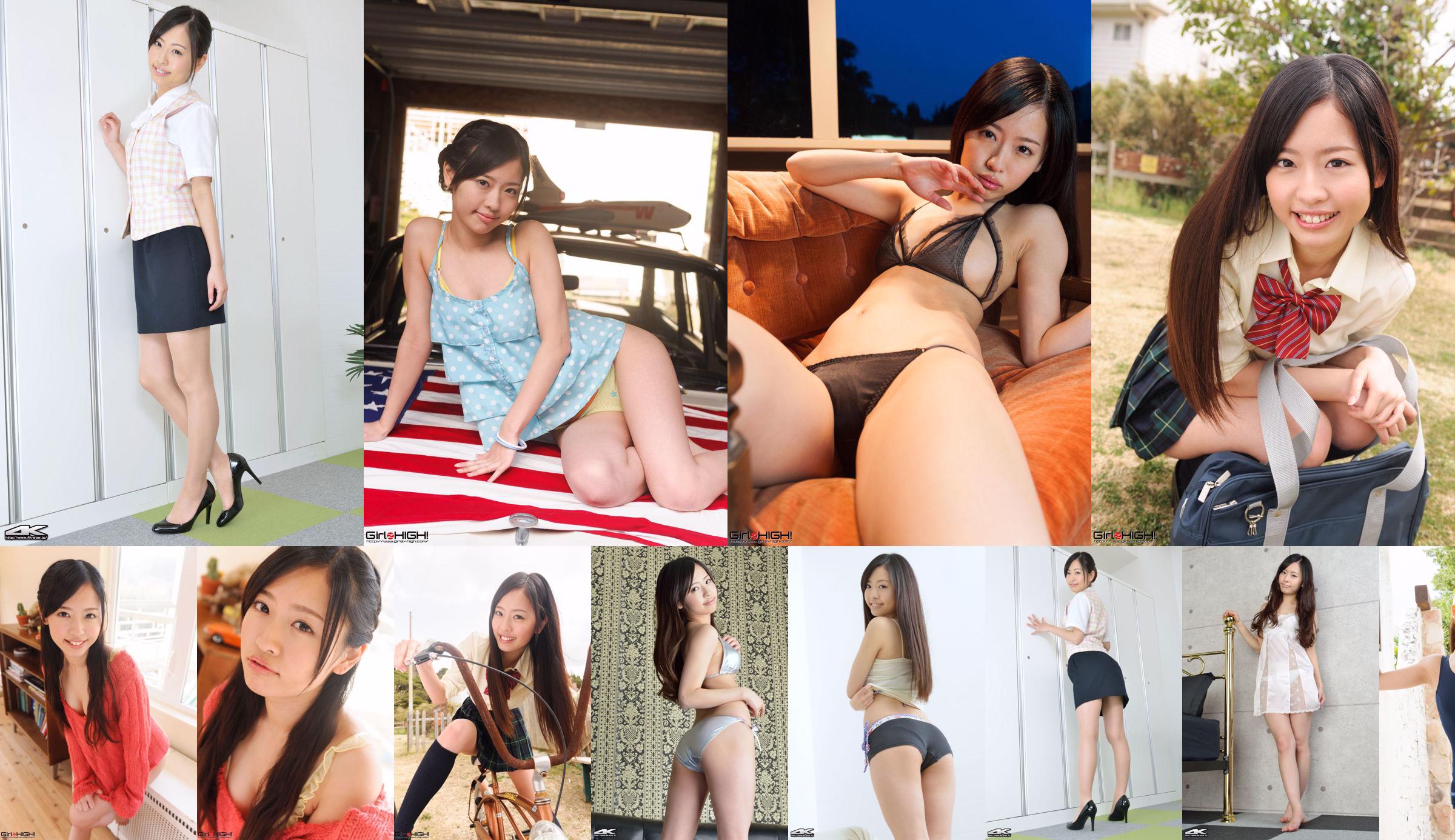 [Girlz-High] Koharu Nishino Koharu Nishino - Sexy High Fork Series - bkoh_001_002 No.b0e55a Pagina 12