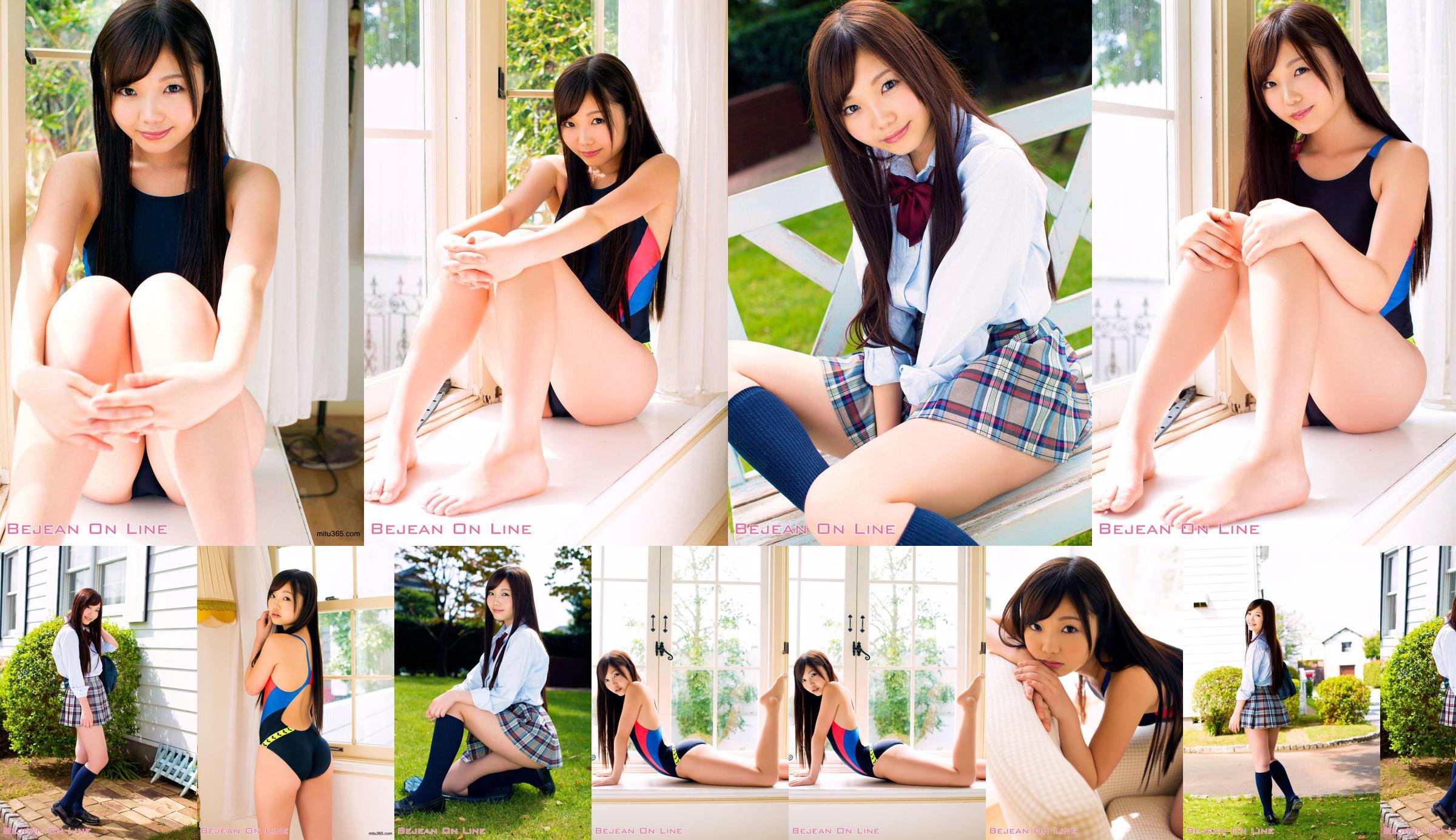 Rie Matsuoka Matsuoka Riei [Bejean On Line] Private Bejean Girls’ School No.d0cbc5 Page 1
