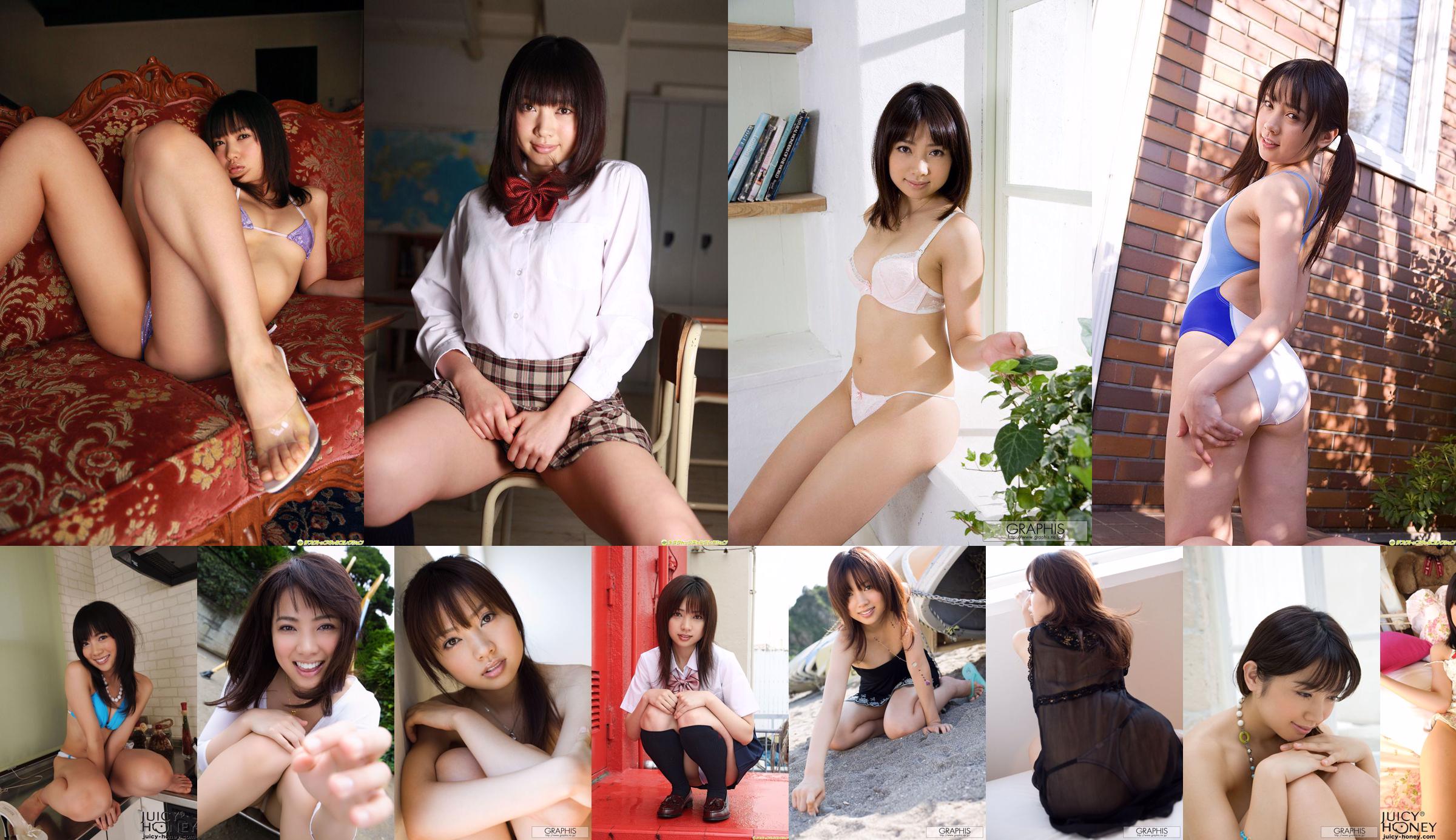 Haruka Itoh << For the Moment >> [Graphis] Gals No.f1a5ce Page 1