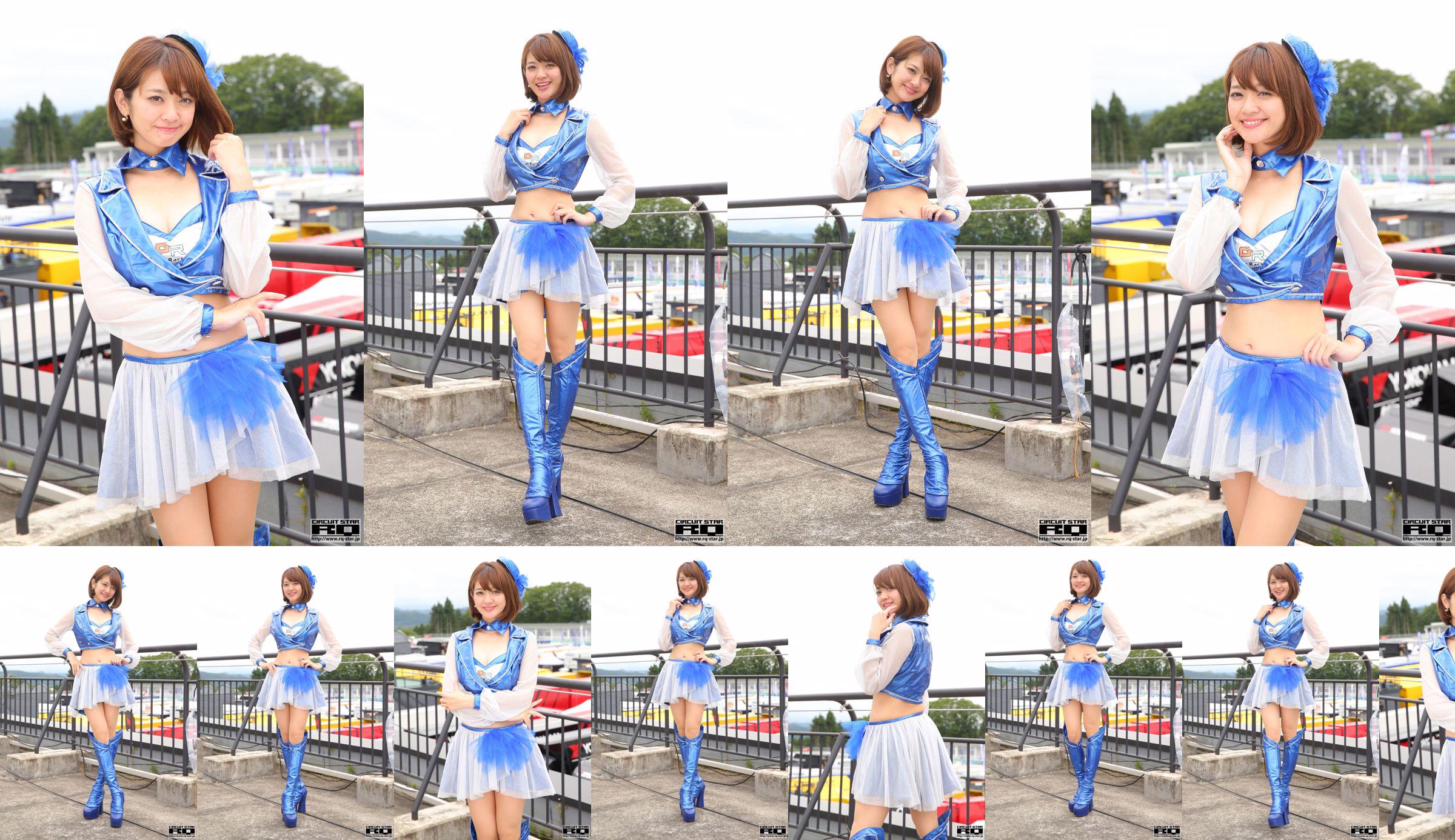 Hina Yaginuma Yananuma Haruna „RQ Costume” (tylko zdjęcie) [RQ-STAR] No.7d94db Strona 15