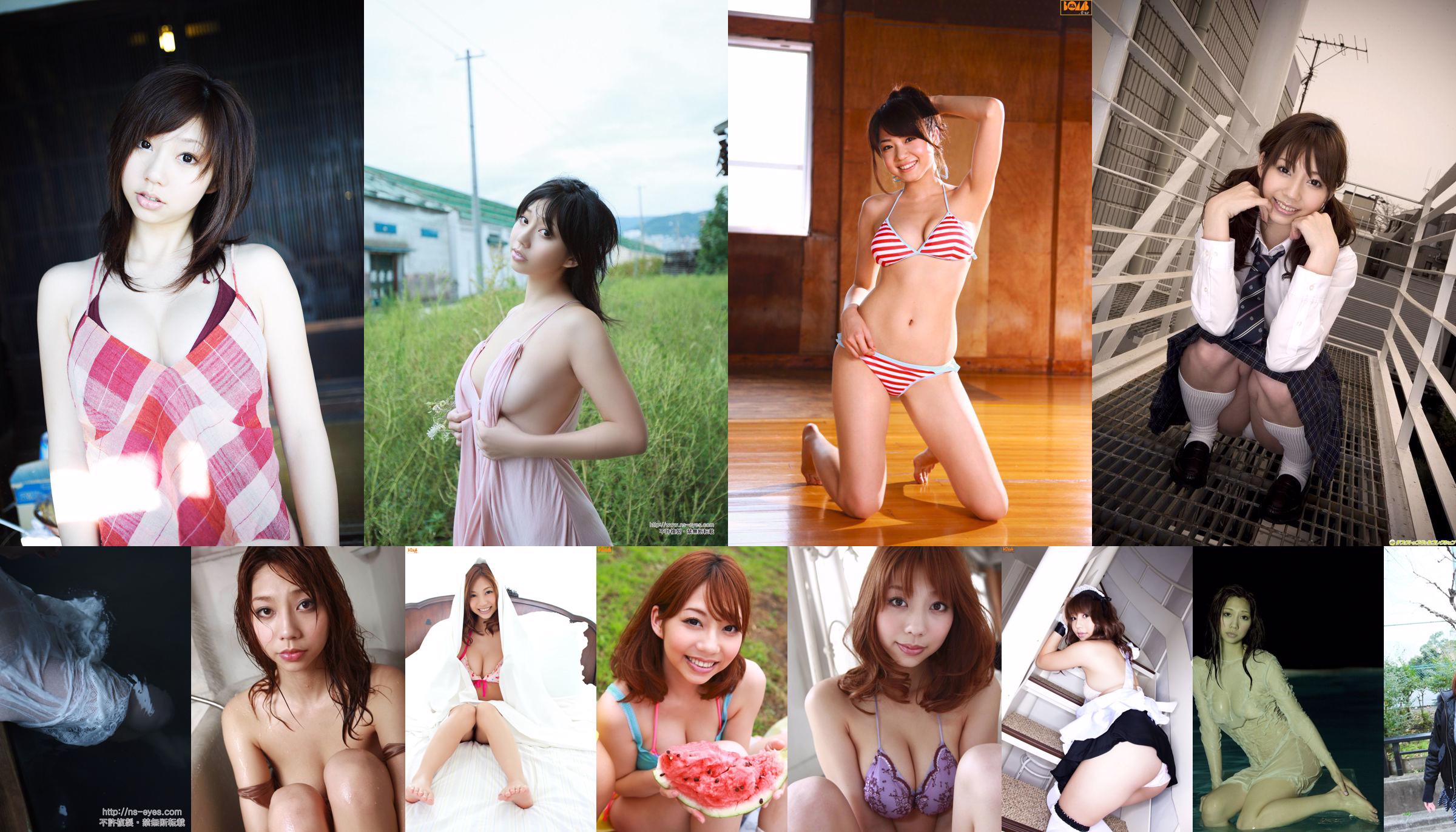 Maya Koizumi "Kuchibiru Nude" [YS Web] Vol.370 No.af64f1 Halaman 1