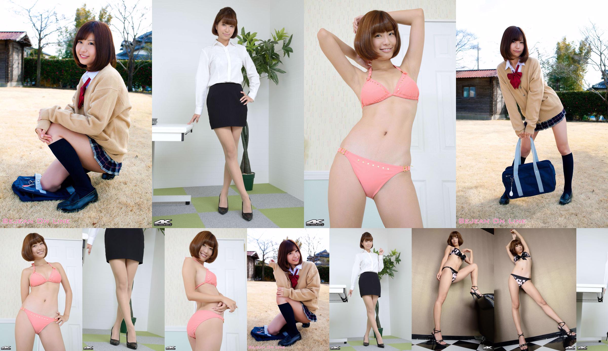 [4K-STAR] NO.00254 Mana Amano Swim Suits No.acdc2c Page 1