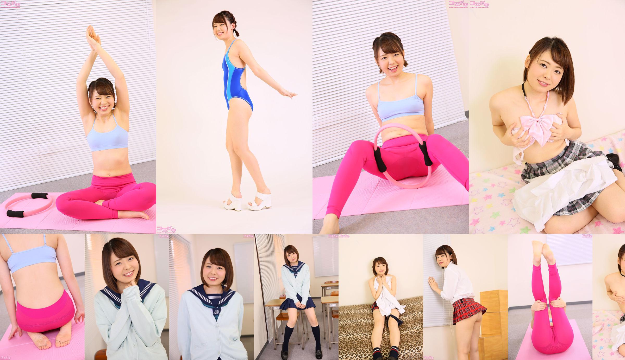 [RQ-STAR] NO.00123 Yuanwaki Reina School Girl School Uniform Series No.416453 Pagina 1