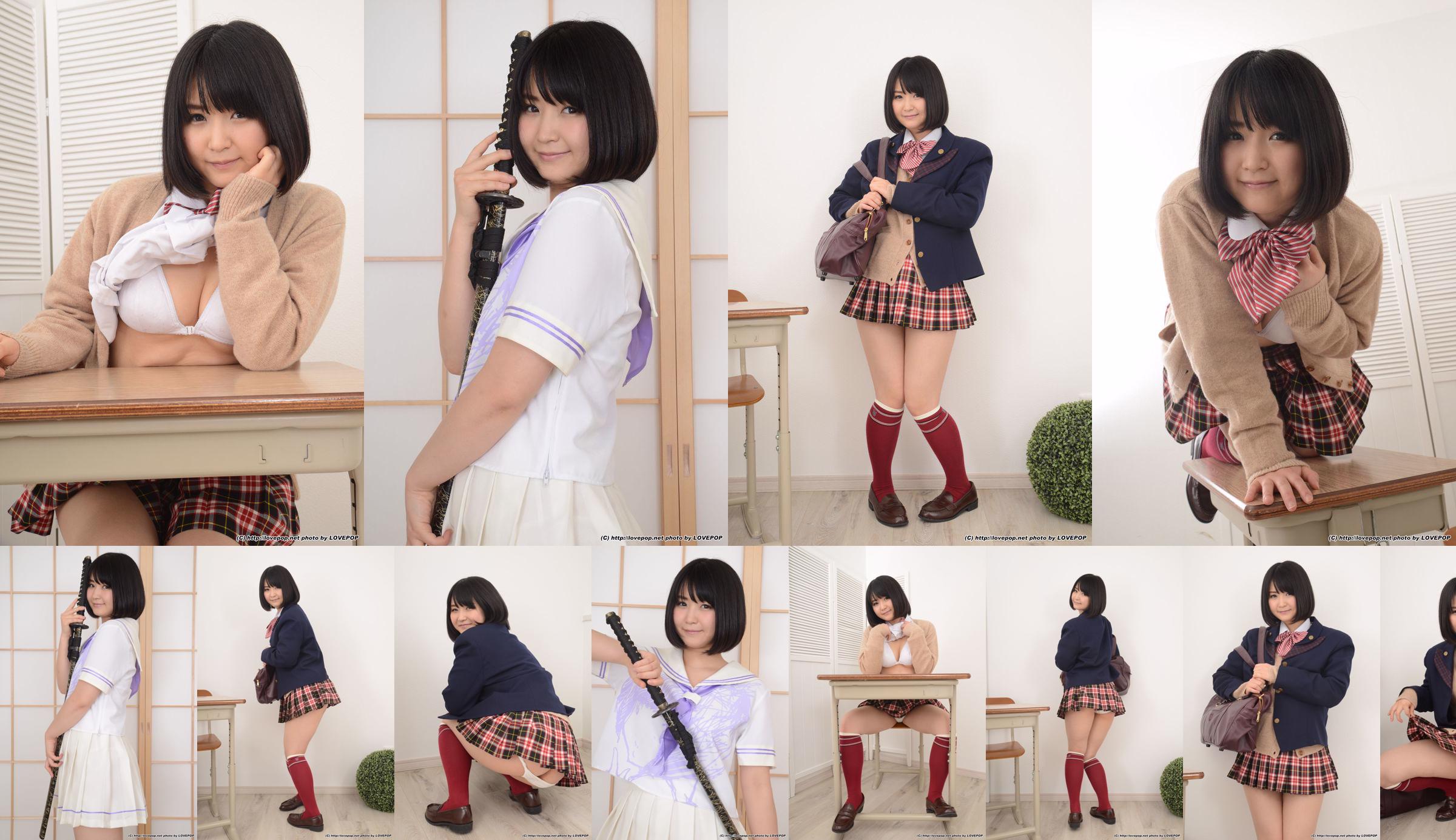 Yuuri Asada "Anime sailor --PPV" [LOVEPOP] No.e262bd Halaman 13