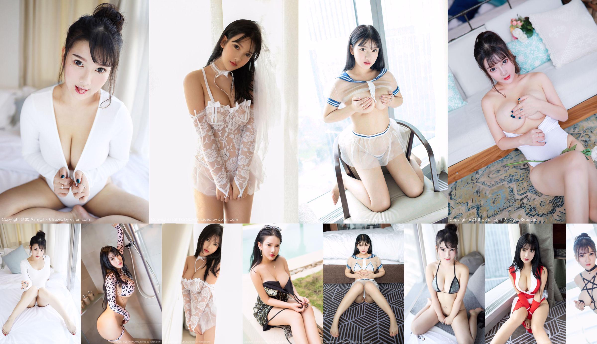 Little Yuna "Sexy Lingerie" [Youwuguan YouWu] Vol.134 No.ad0aa6 Página 4