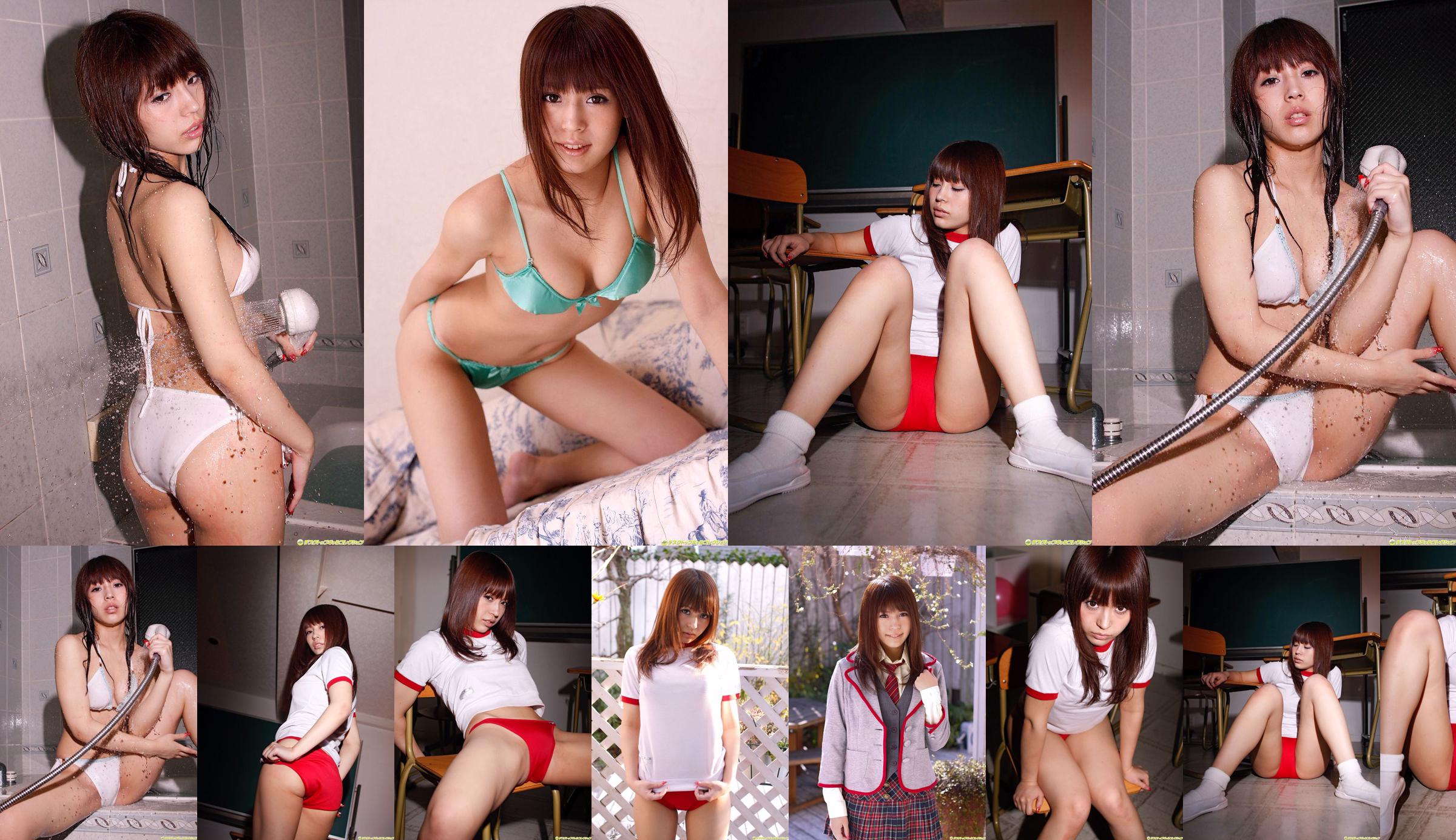 [DGC] NO.812 Ari Sakurazaki Airi Sakurazaki / Ari Hisaki Uniform Beautiful Girl Heaven No.5c5af1 Strona 1