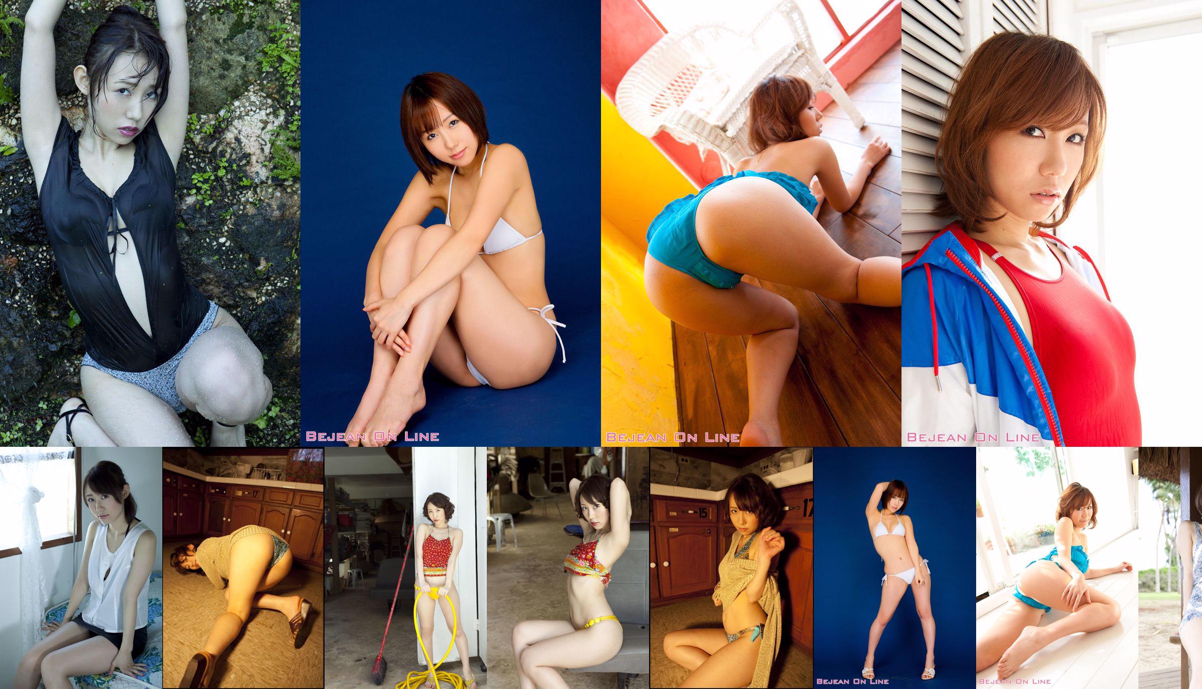 Studio fotograficzne Nakamura Riko Natsuki Riko Natsuki [Bejean On Line] No.cd1cc0 Strona 1