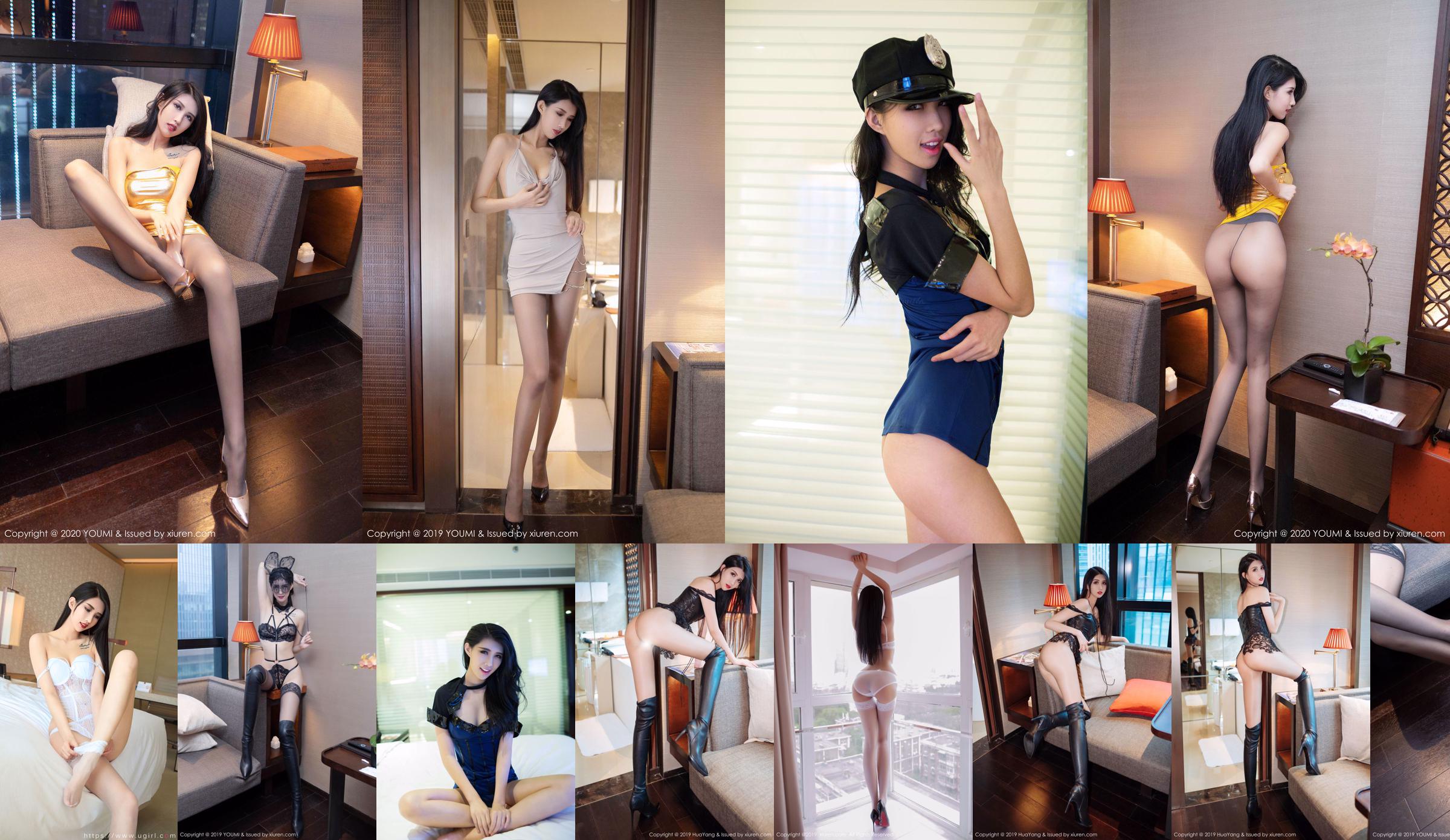 Ge Zheng Model "Sexy black and white two-color silk feet ultimate temptation" [花扬HuaYang] Vol.198 No.dc9bdd Page 5