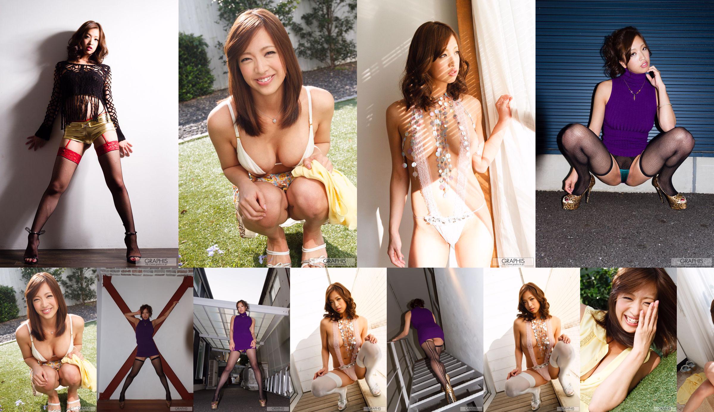 Miyu Kotohara / Miyu Kotohara (Ryo Arimori) 《Virgin Nude》 [Graphis] Gals No.8f408a Pagina 4