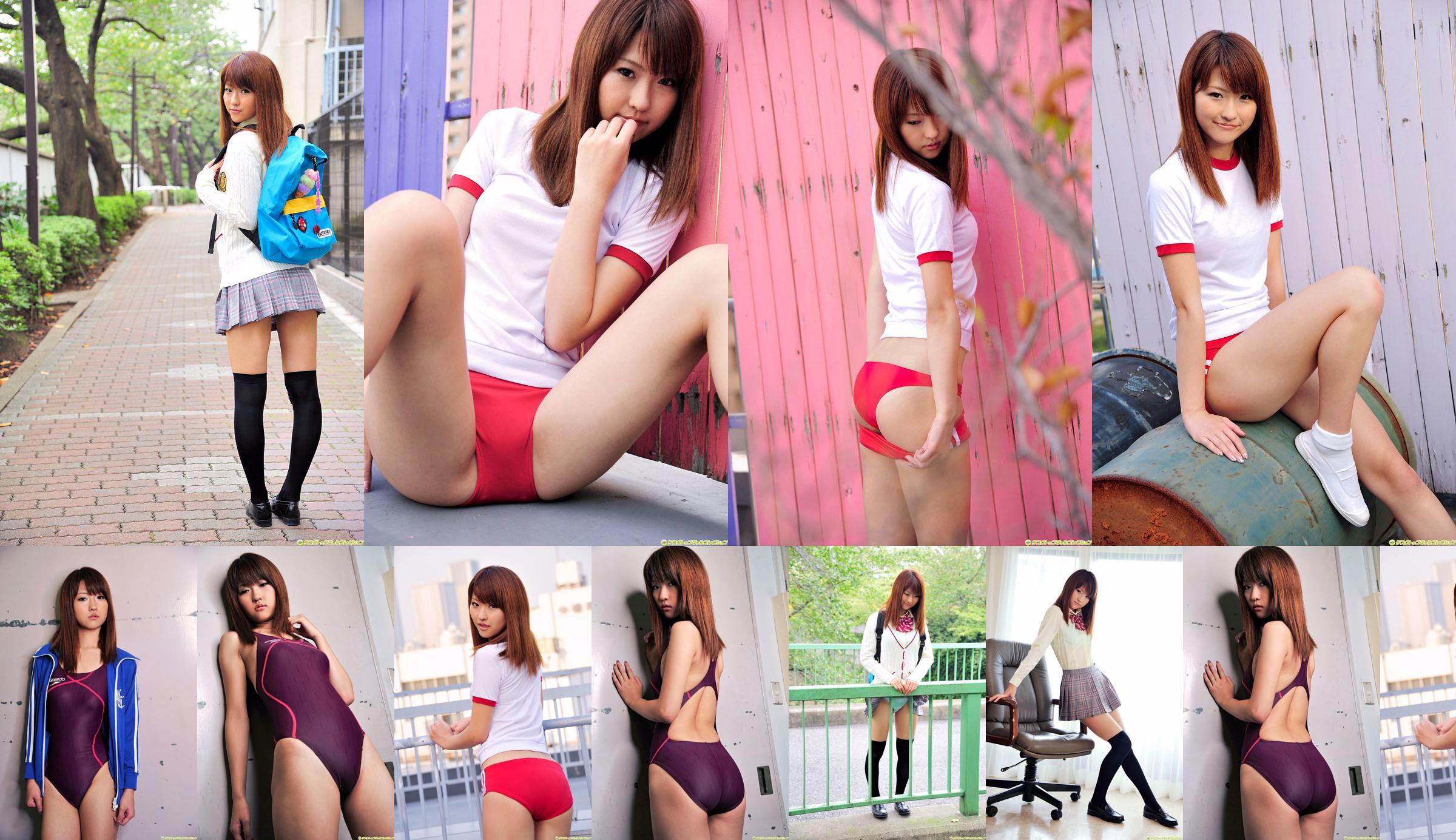 [DGC] NO.904 Miyu Harusaki Harusaki Miyu Uniformed Beautiful Girl Heaven No.a51aaf Page 9