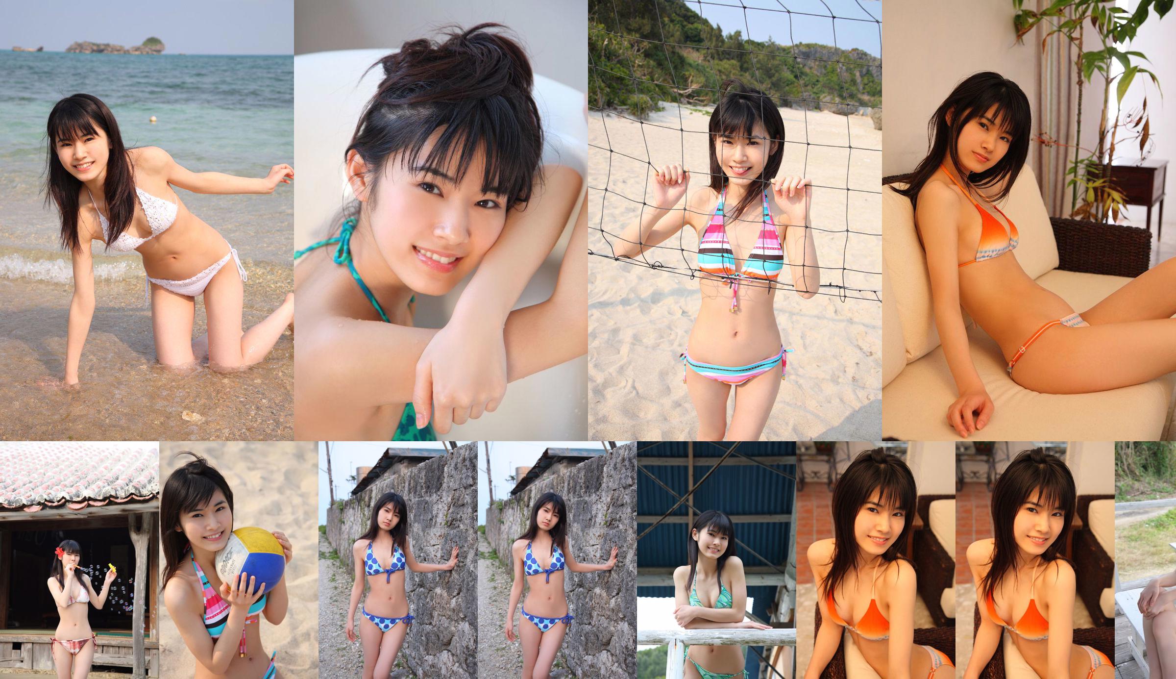 Mai Iwata "My ☆ Remembrance Day" [For-side] No.72b583 Pagina 1