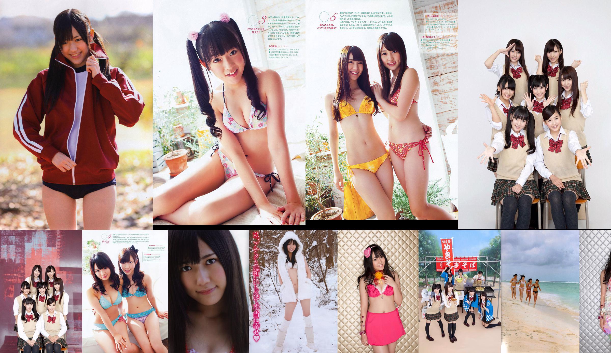 [RQ-STAR] NO.00115 Inagaki Keiko Lift Girl No.835d3c Pagina 4