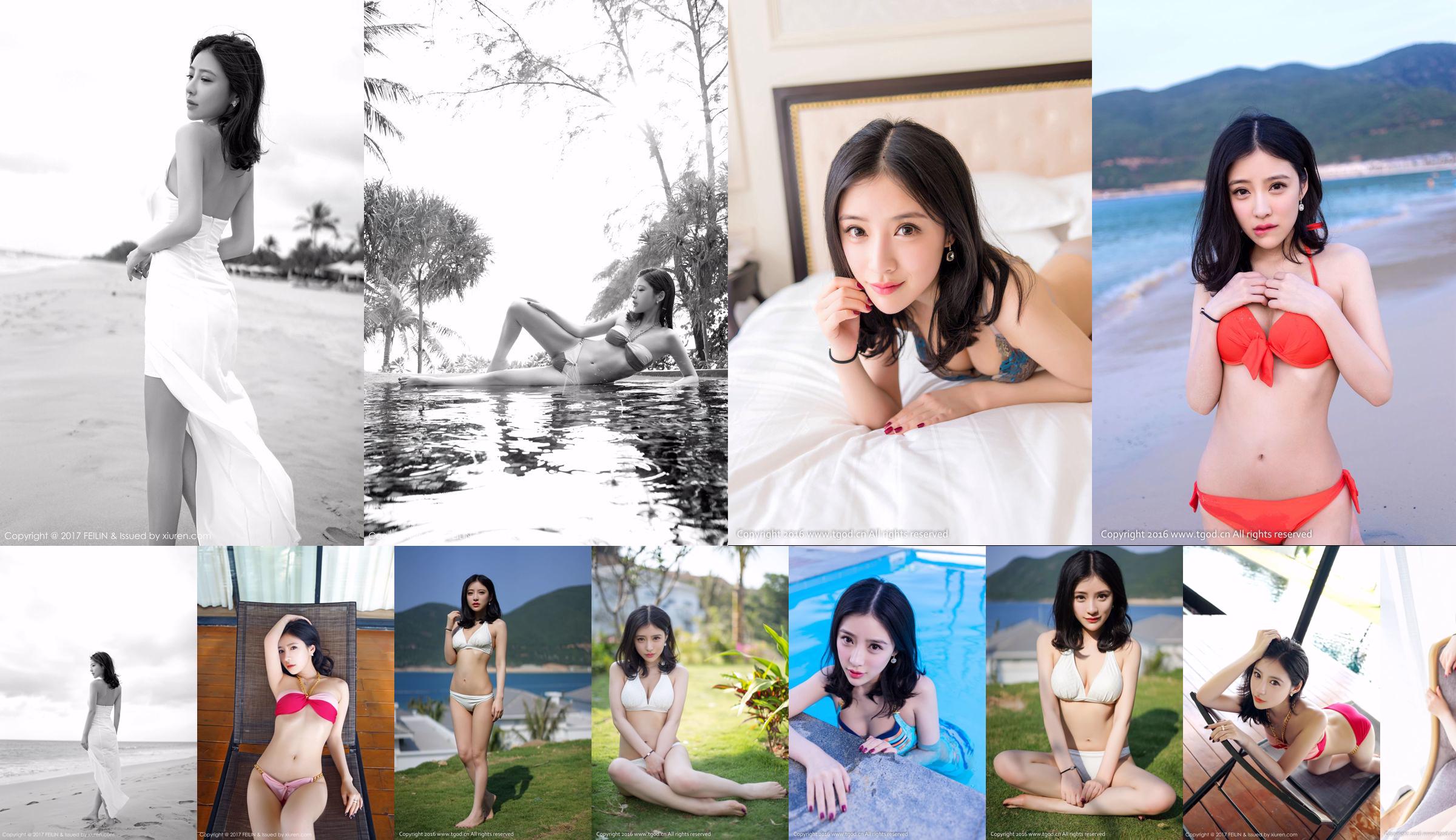 Shi Yijia KITTY "2 set di bikini + gonna lunga" [嗲 囡 囡 FEILIN] VOL.092 No.3a0b56 Pagina 1