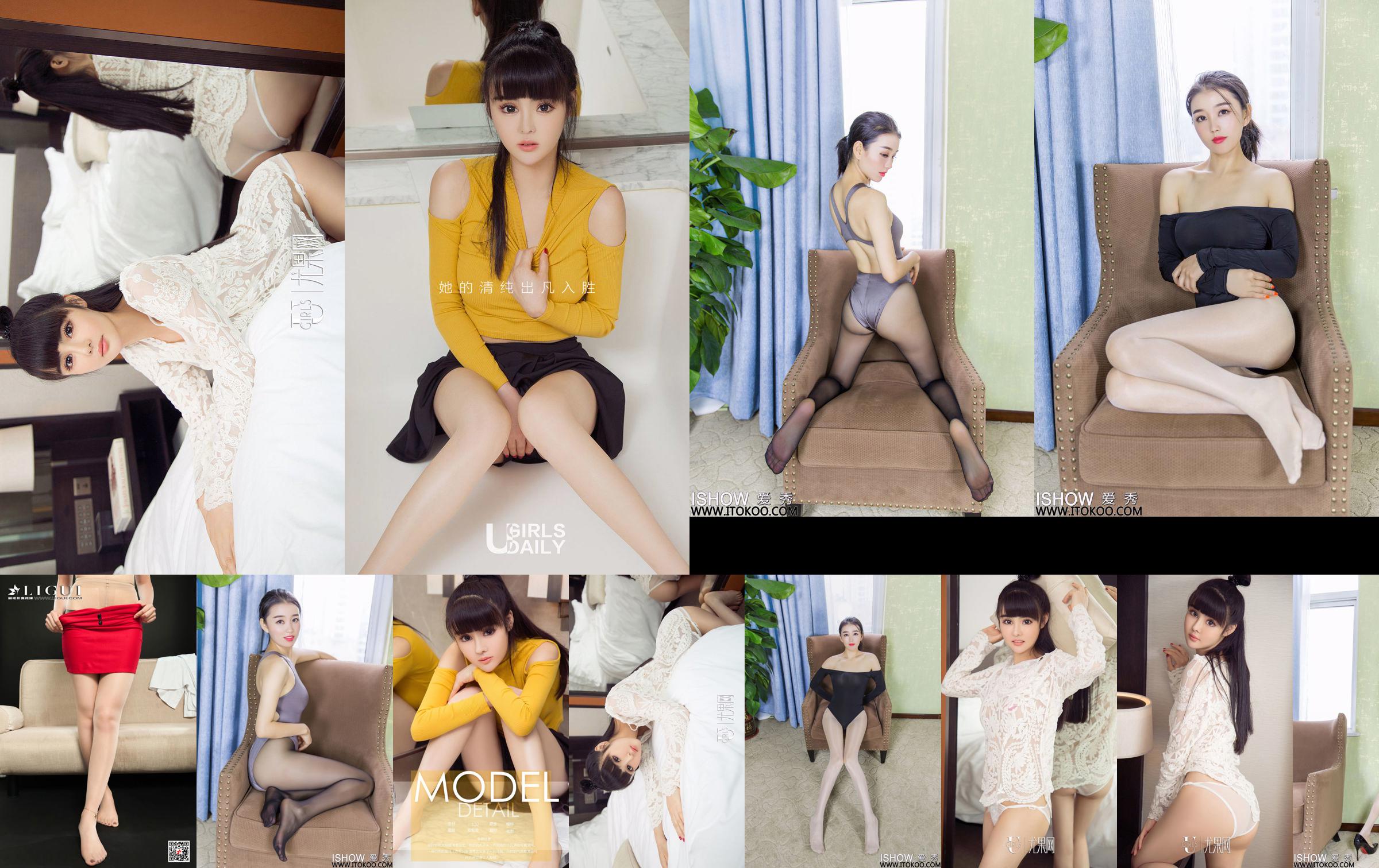 Xiao Fan "Hermosas piernas en medias ~" [爱 秀 ISHOW] Vol.180 No.42c41f Página 6