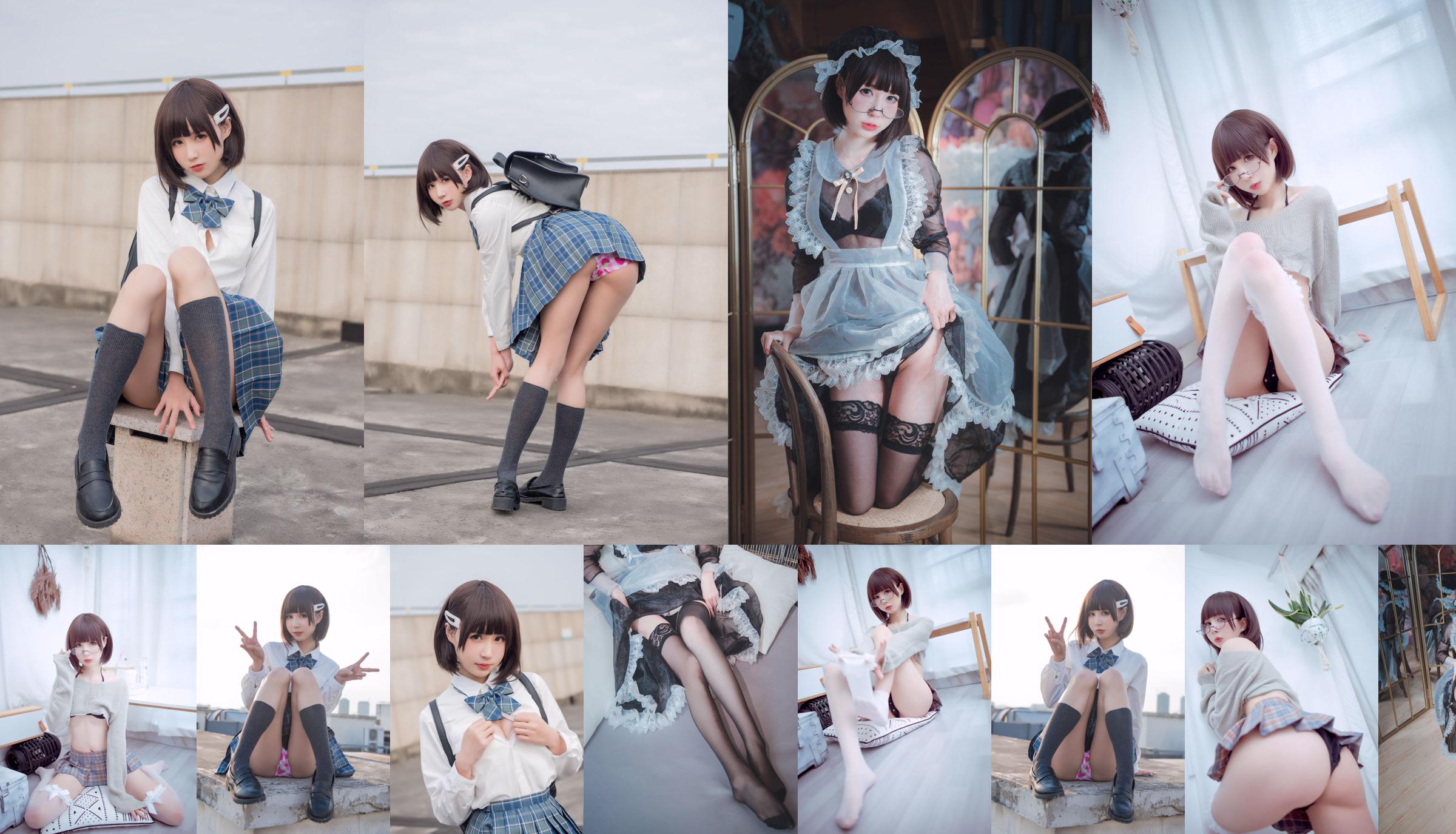 [Beauty Coser] Southern Pigeon "Private House" No.cbf549 Page 1