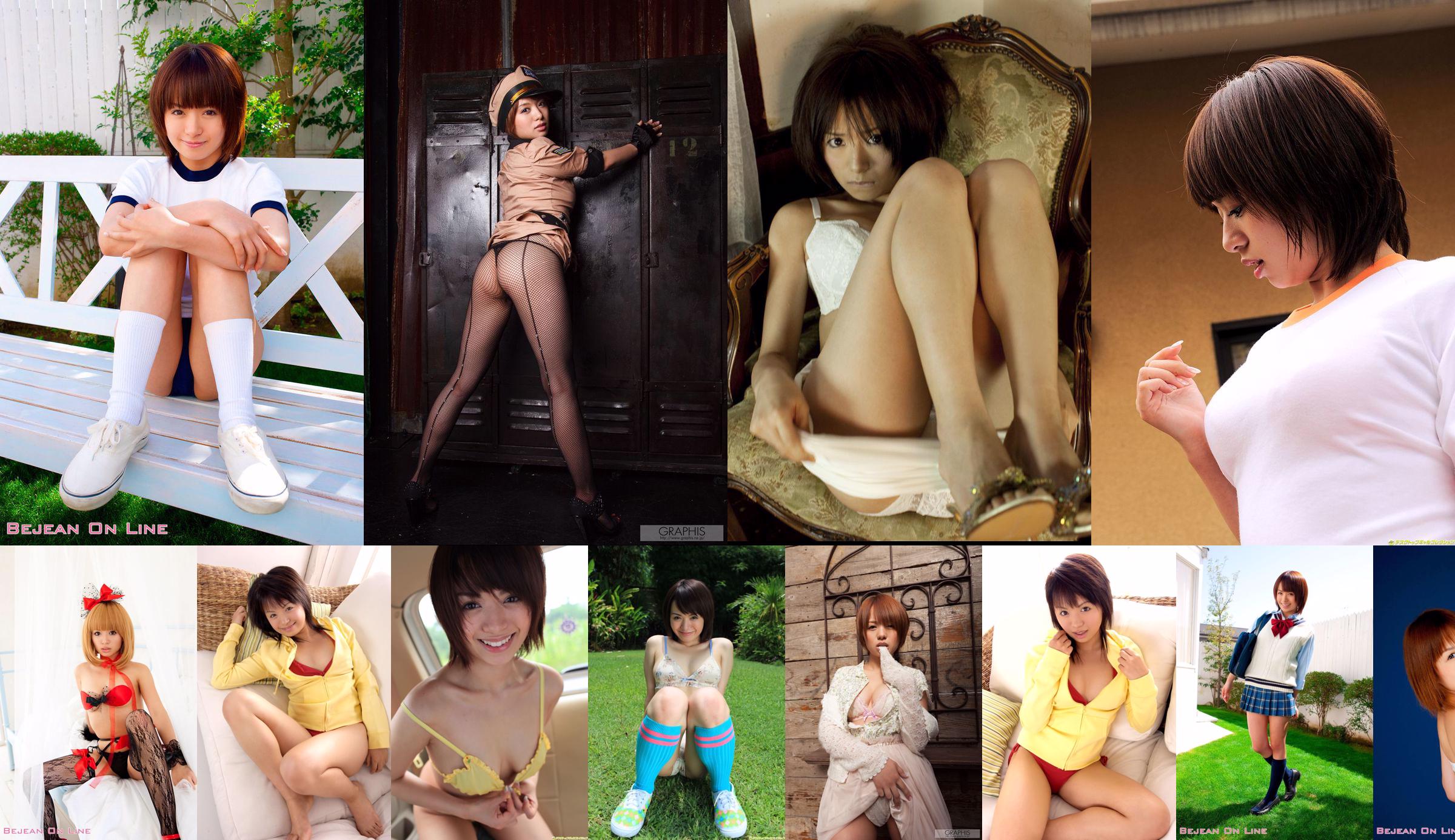 Rika Hoshimi Makoto Marutaka Asuka Kishi [Young Animal Arashi 特別版] NO.12 2012 照片 No.395a38 第1頁