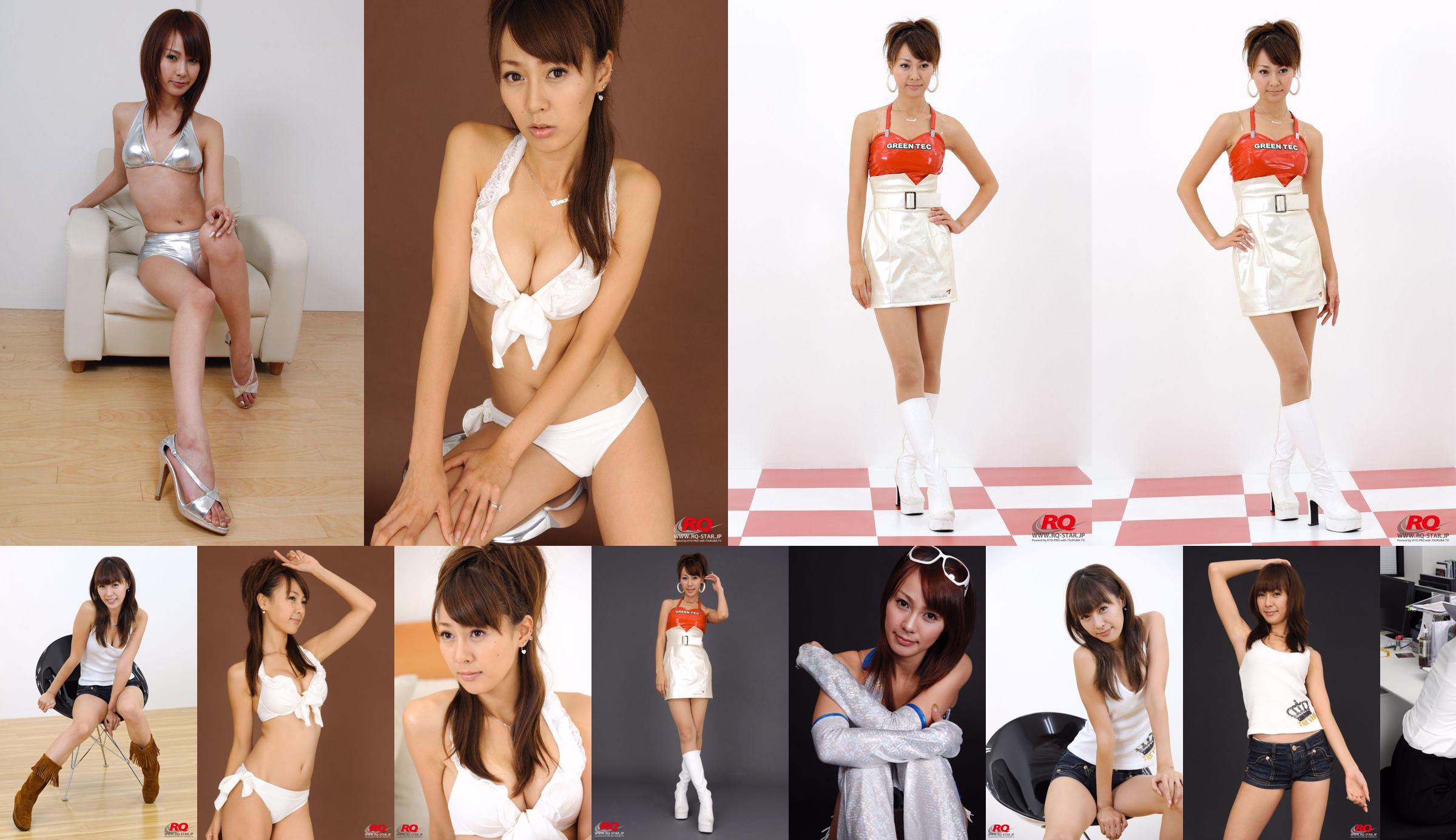 [RQ-STAR] NO.00064 Tomoe Nakagawa Prywatna sukienka Tomoe Nakagawa No.79d42c Strona 6