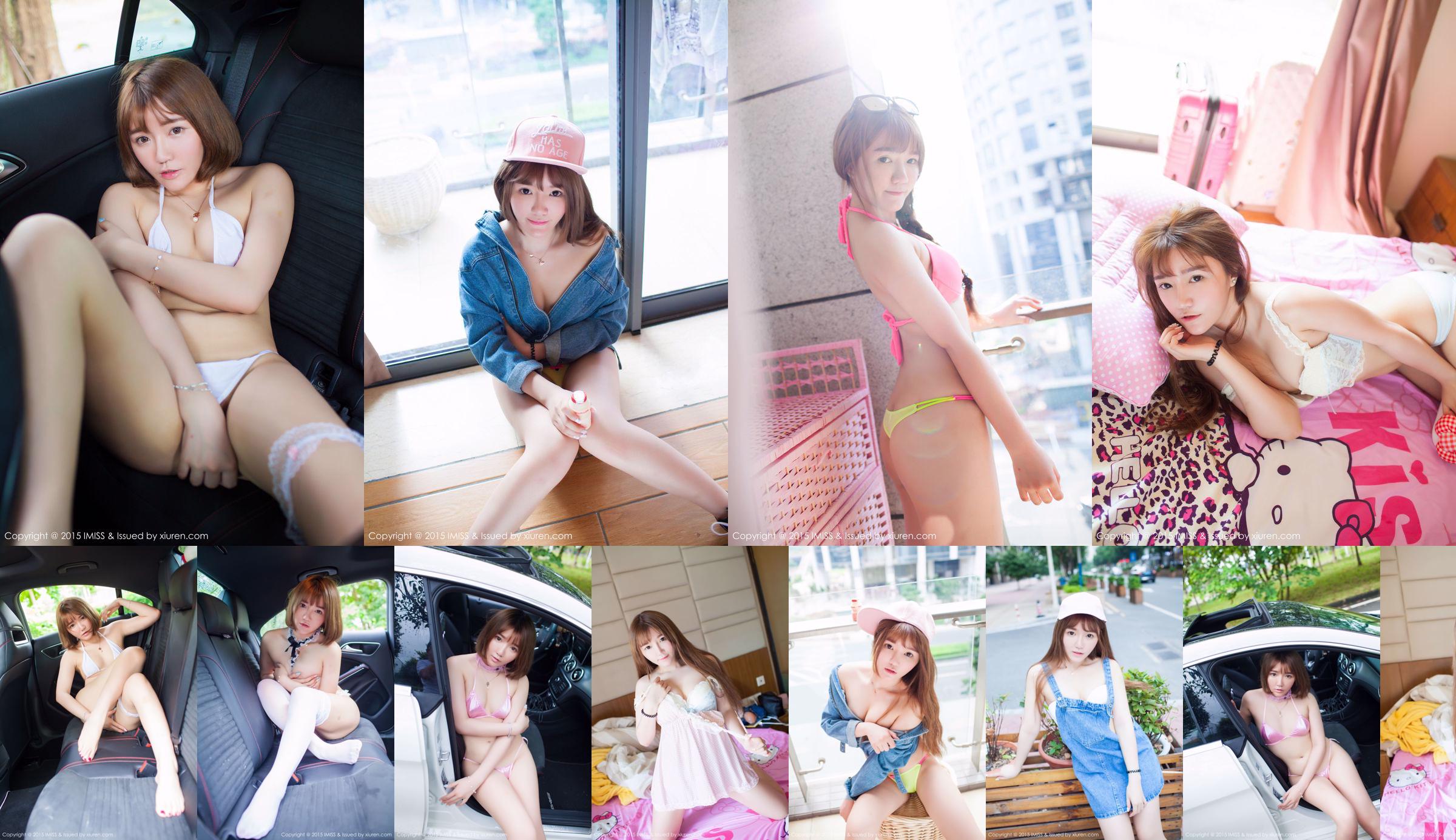 Xiaobaojiang "Pink Series" [IMiss] Vol.033 No.df67d0 Seite 31